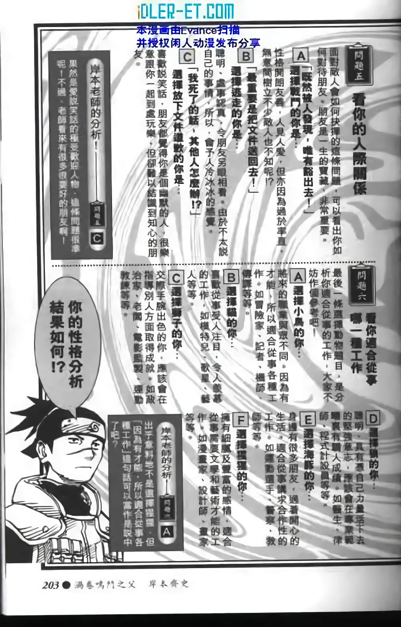 Page 199
