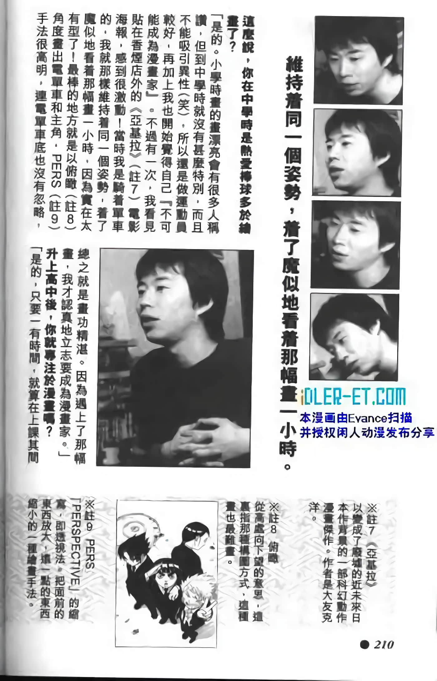 Page 206