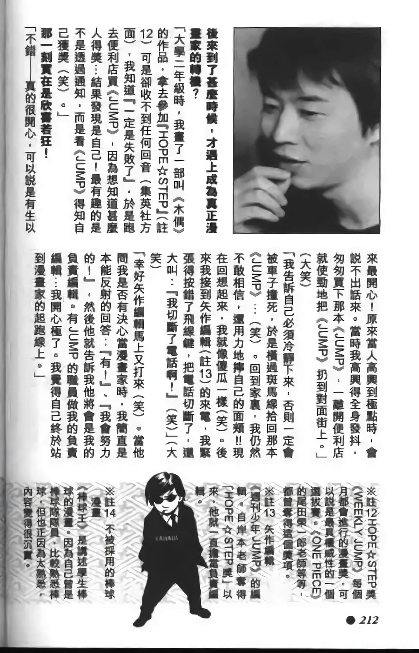 Page 208