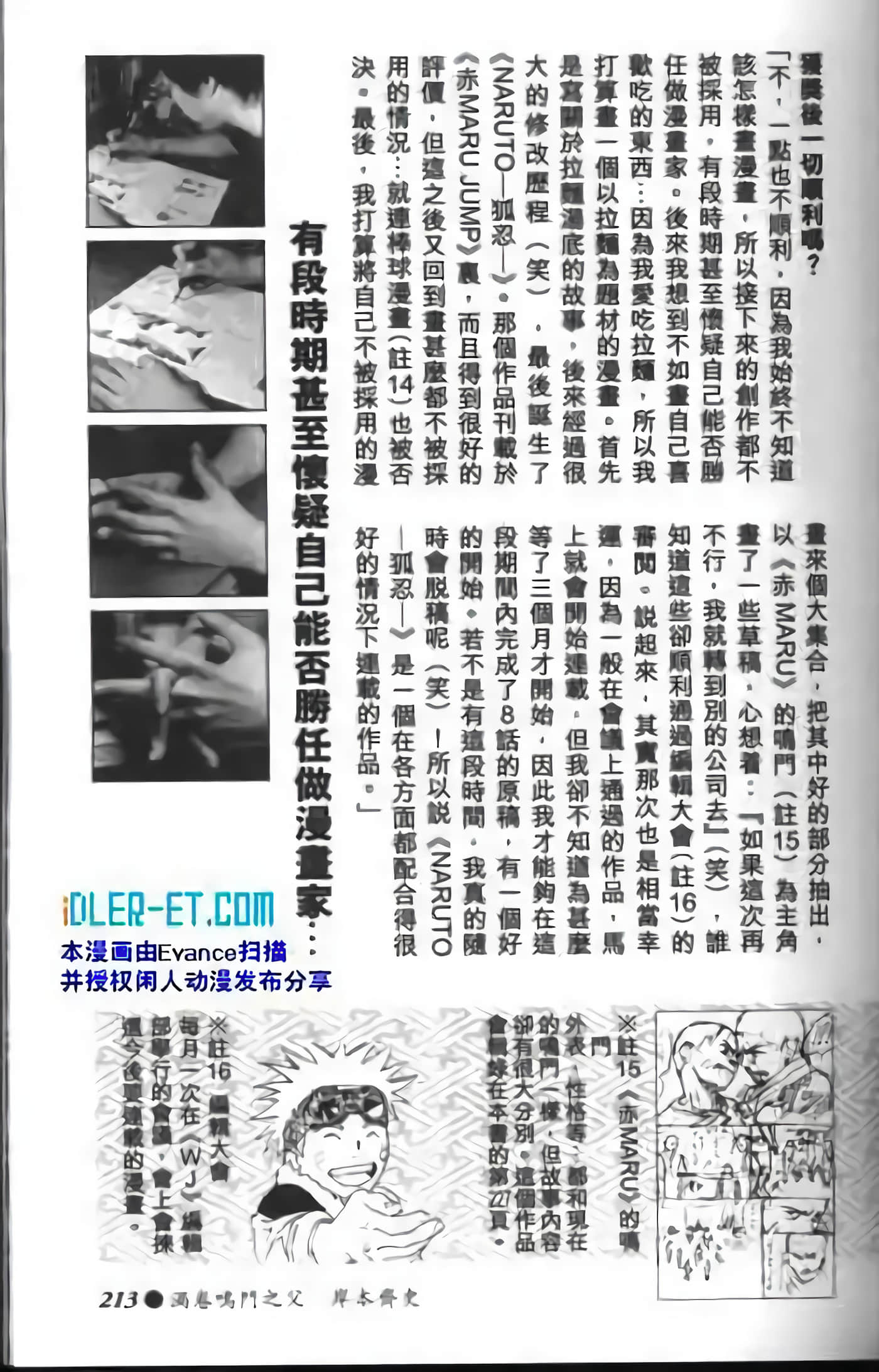 Page 209