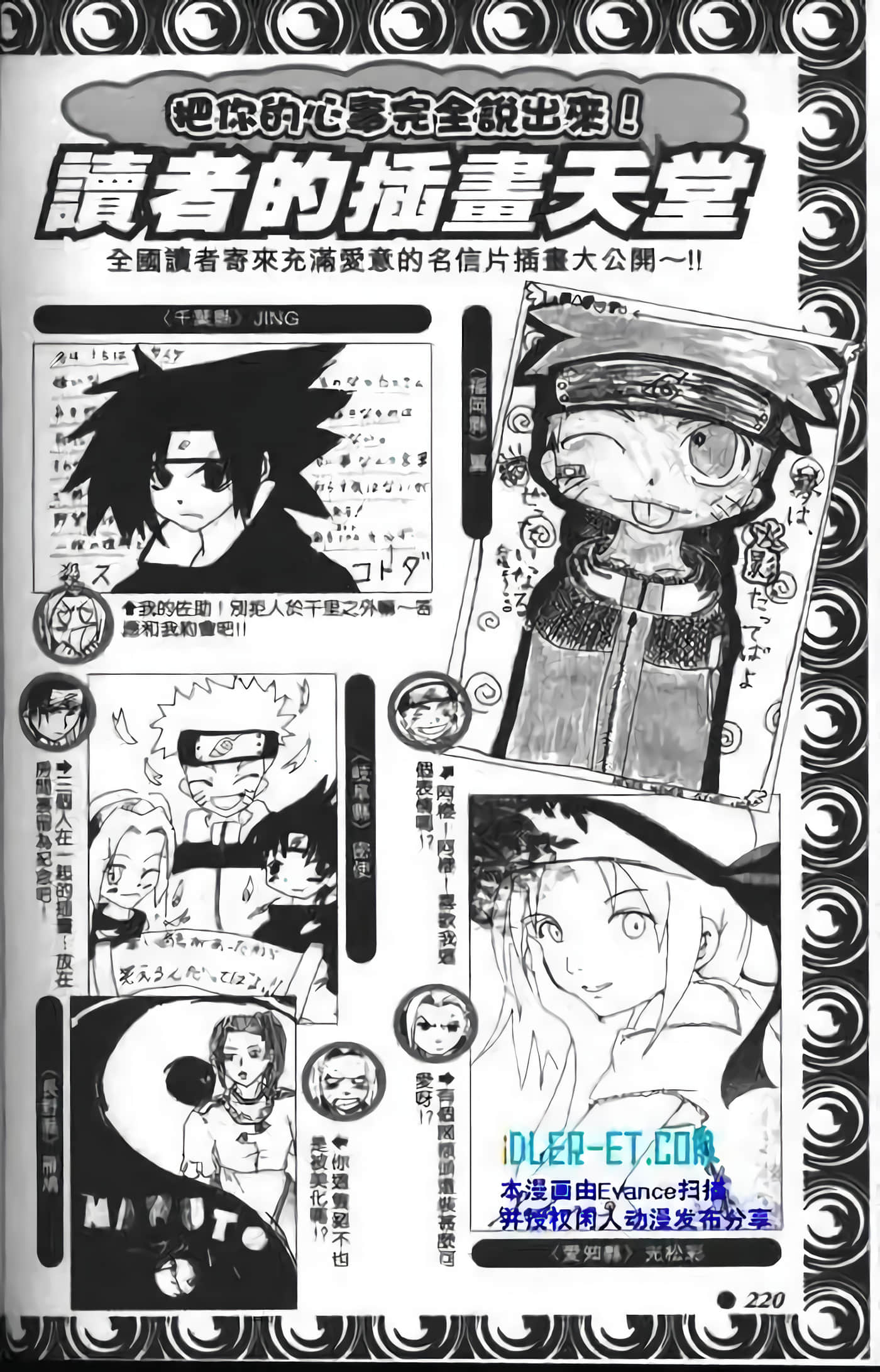 Page 216