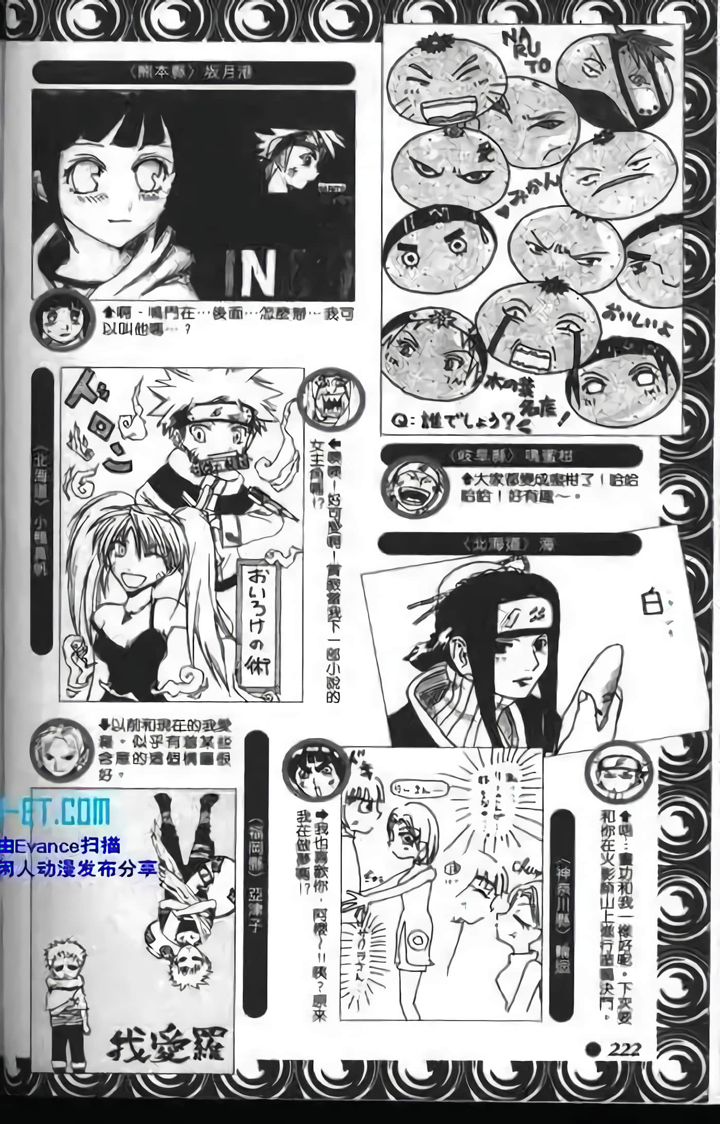 Page 218