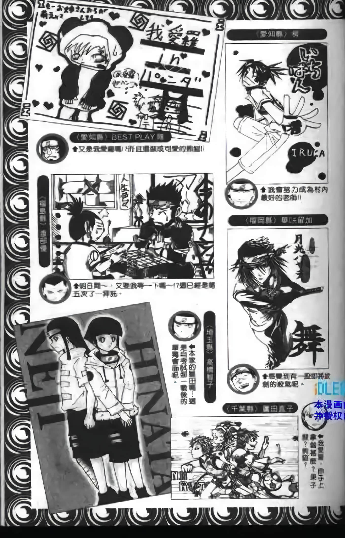 Page 219