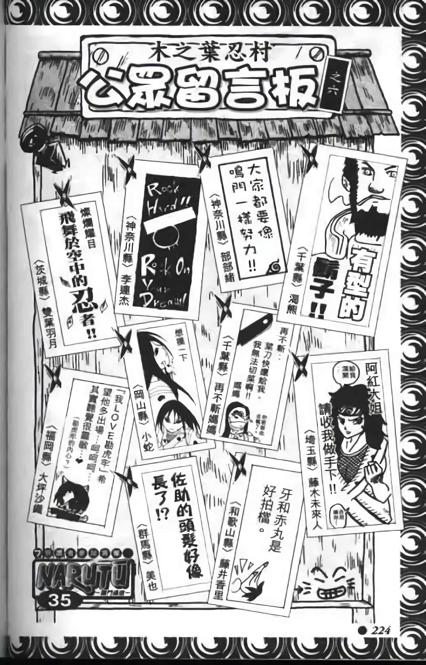 Page 220