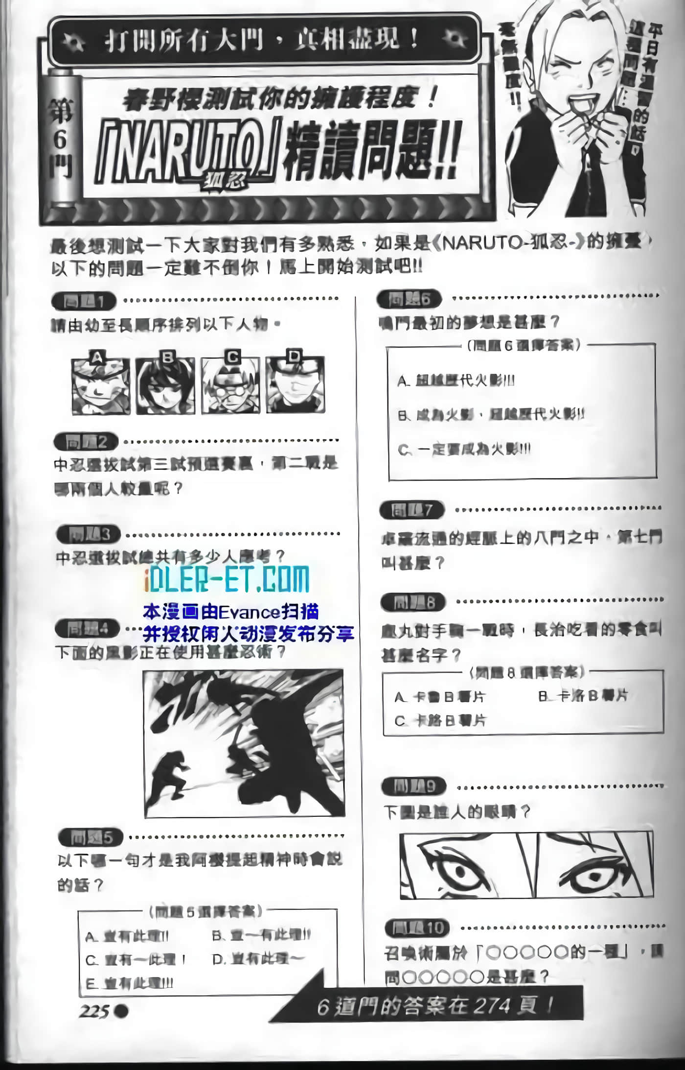 Page 221