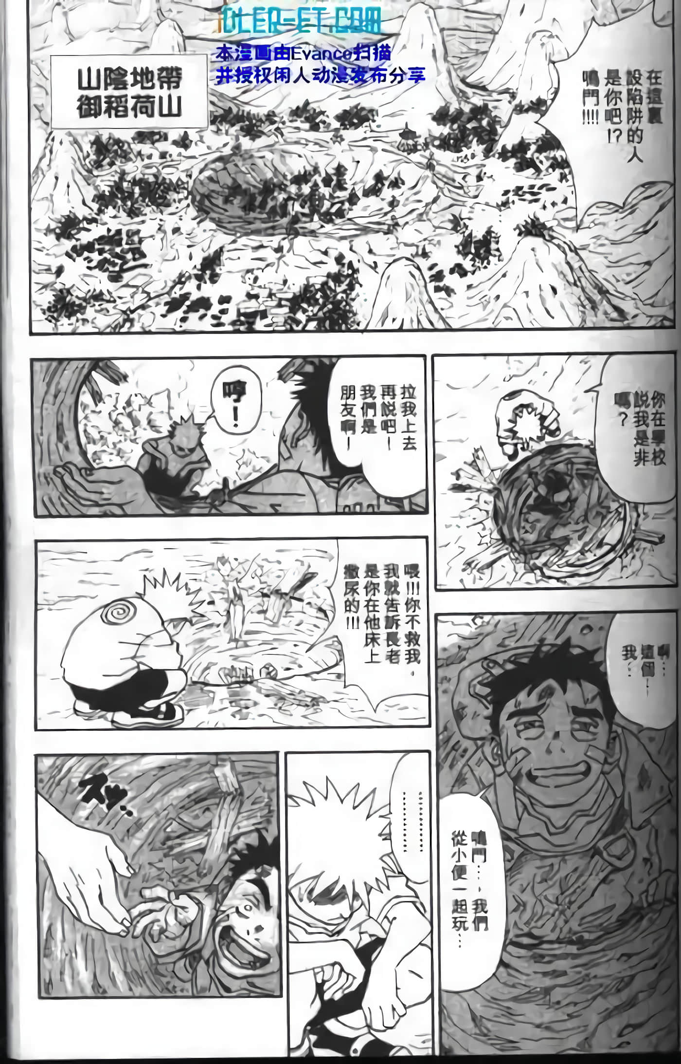 Page 223