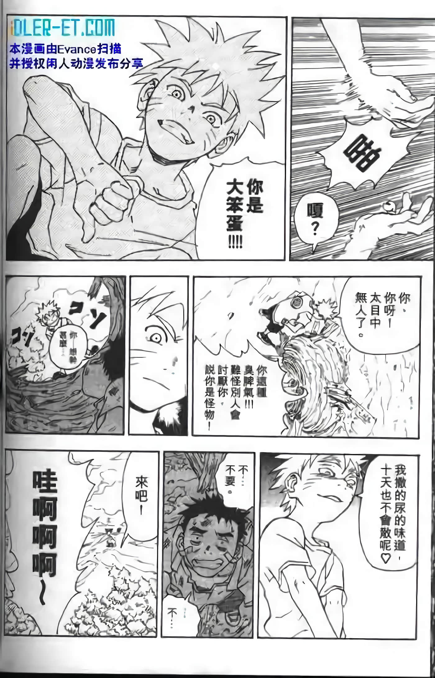 Page 224