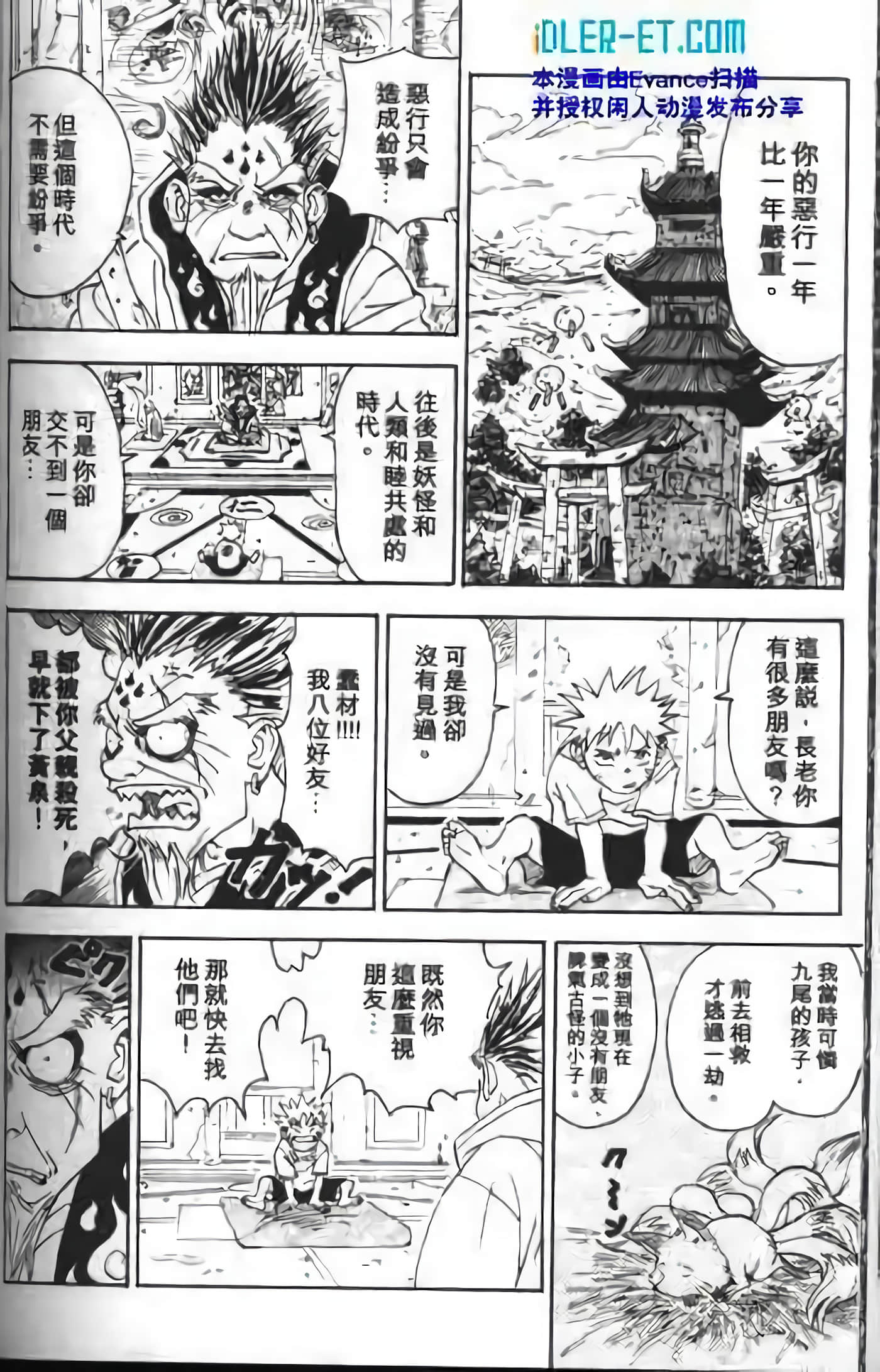 Page 226