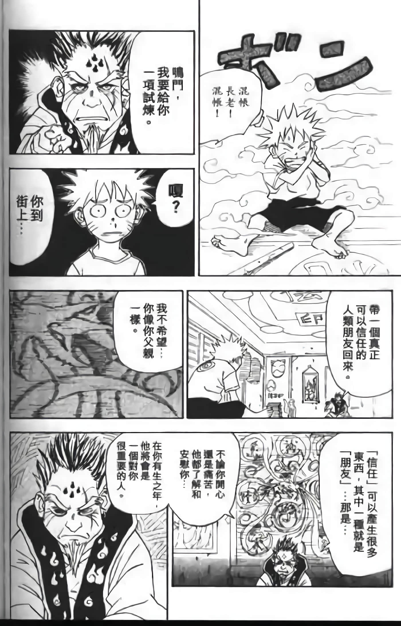Page 228