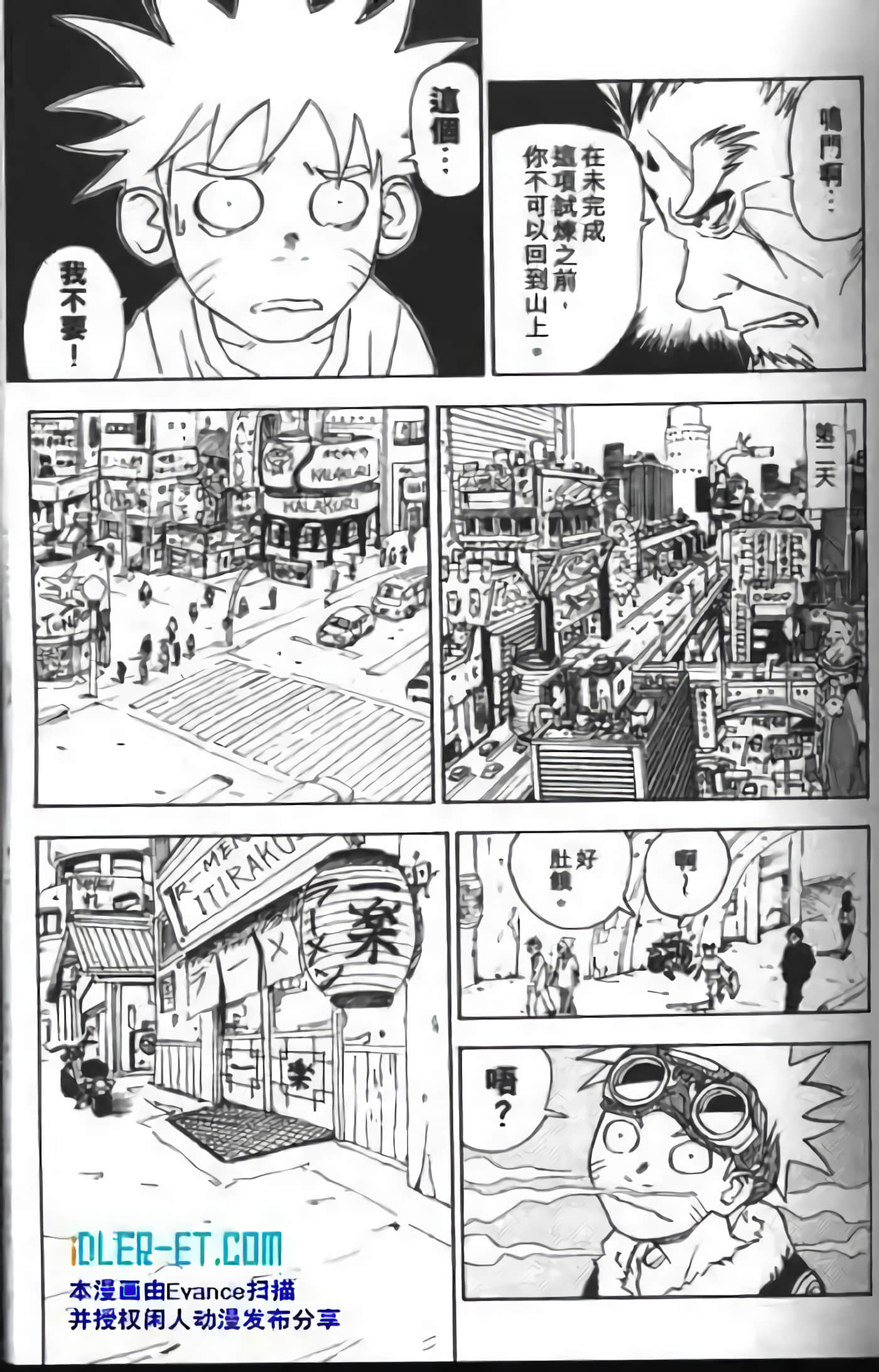 Page 229