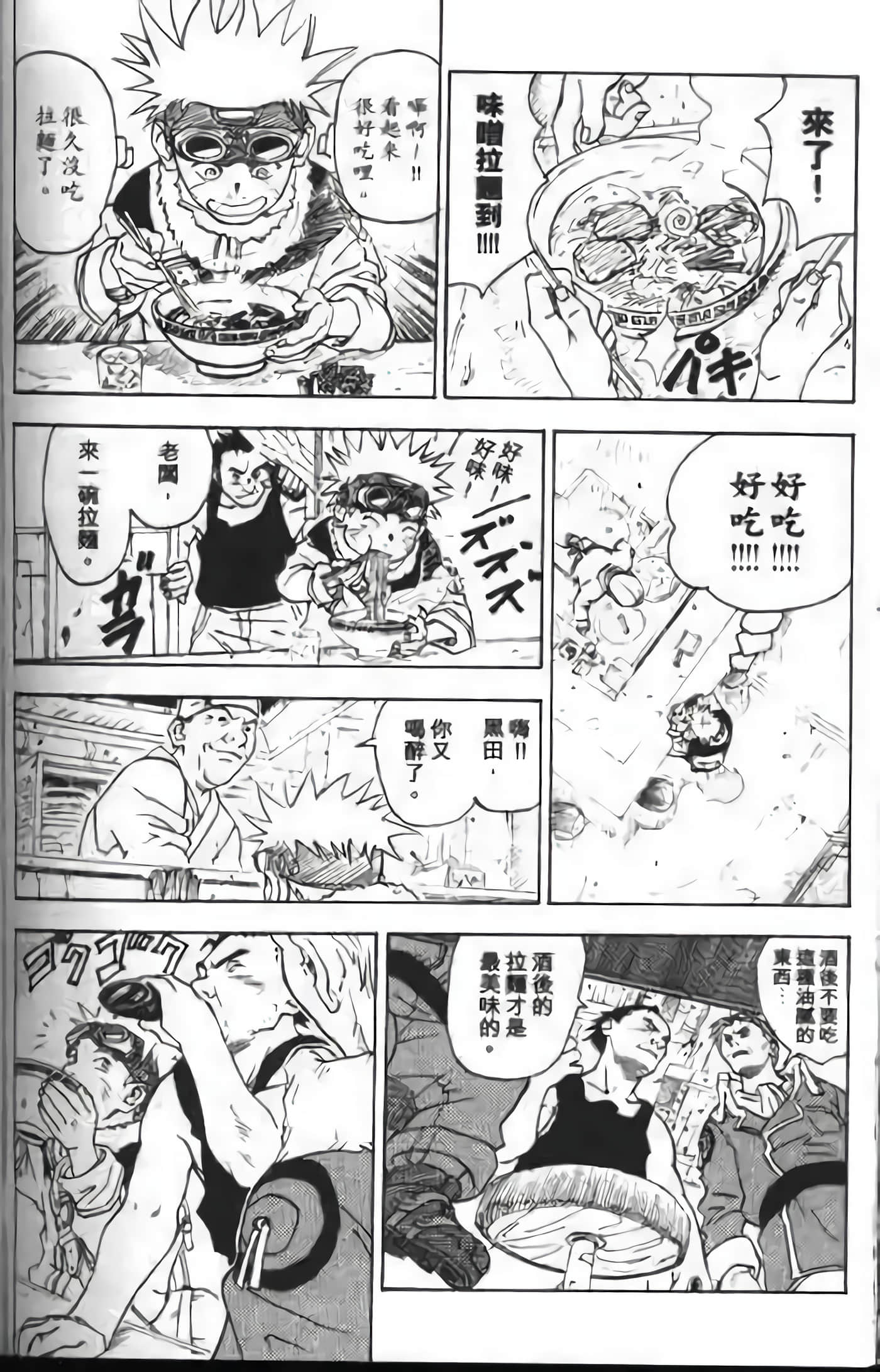 Page 230