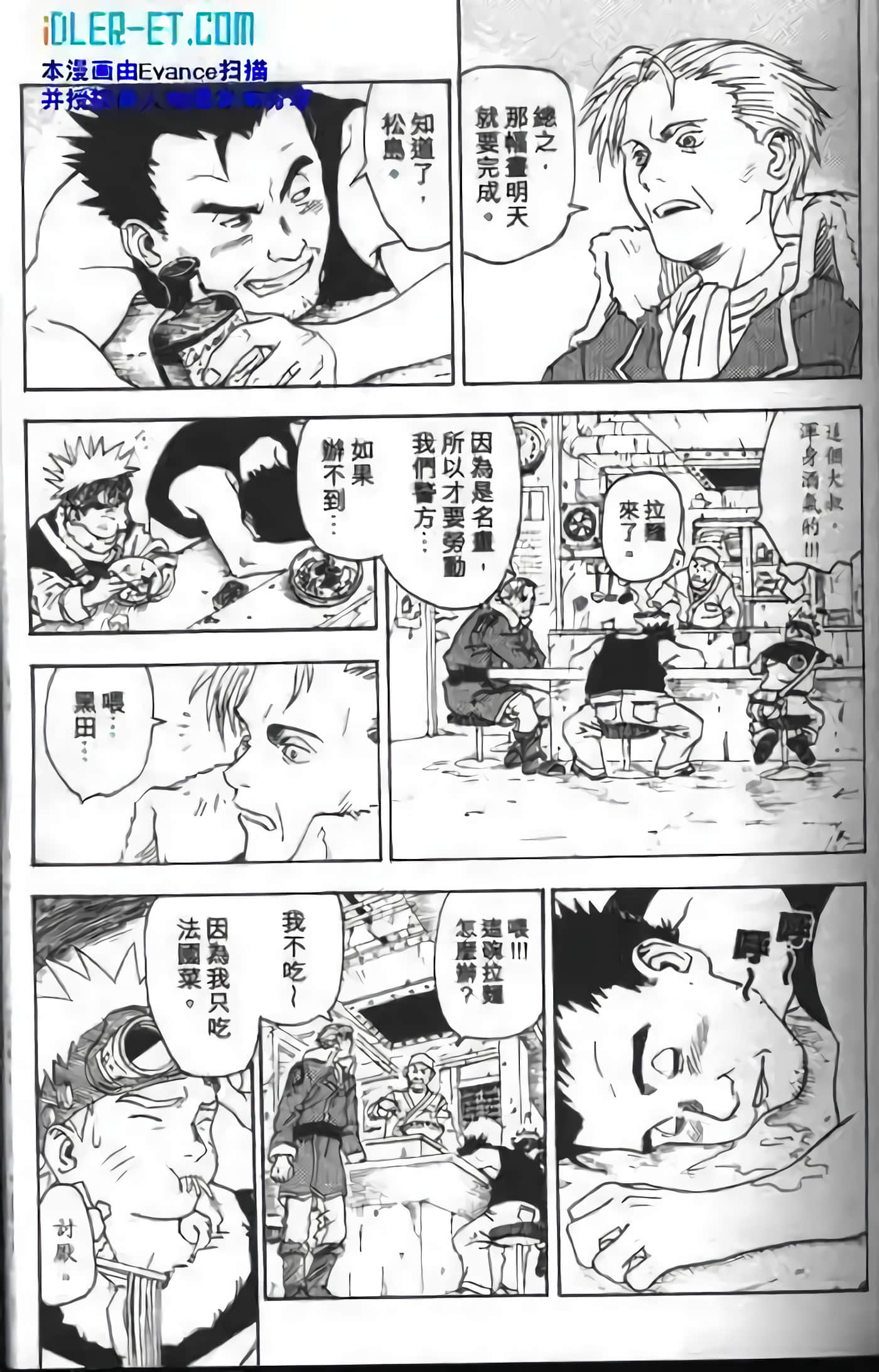 Page 231