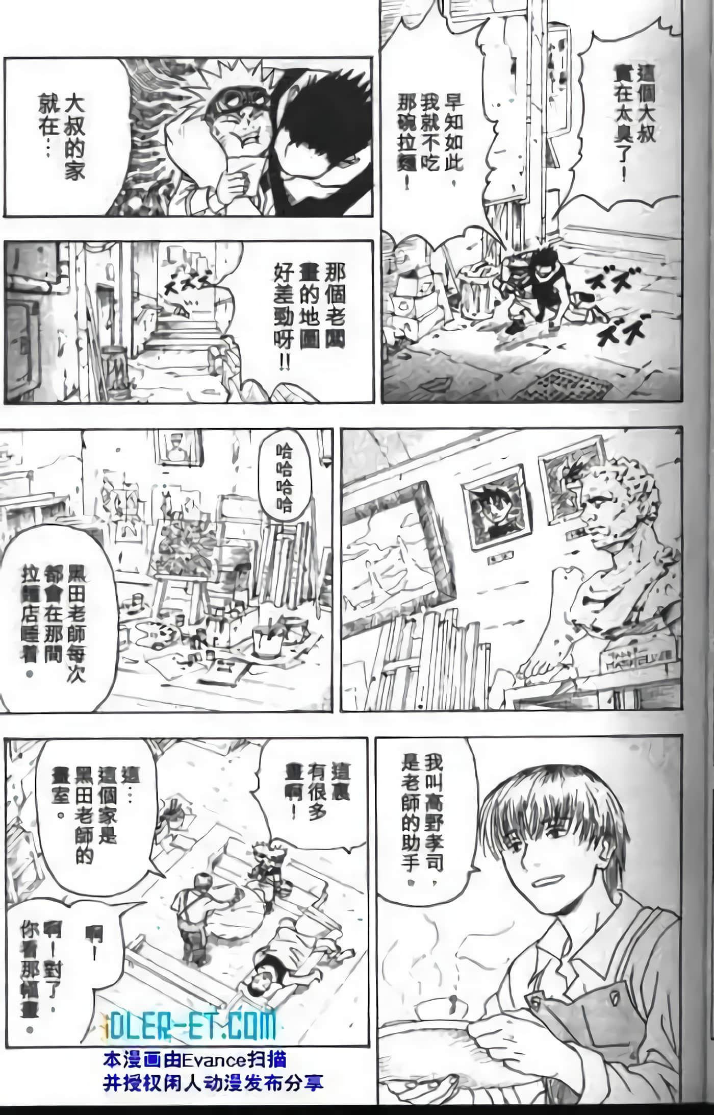 Page 233