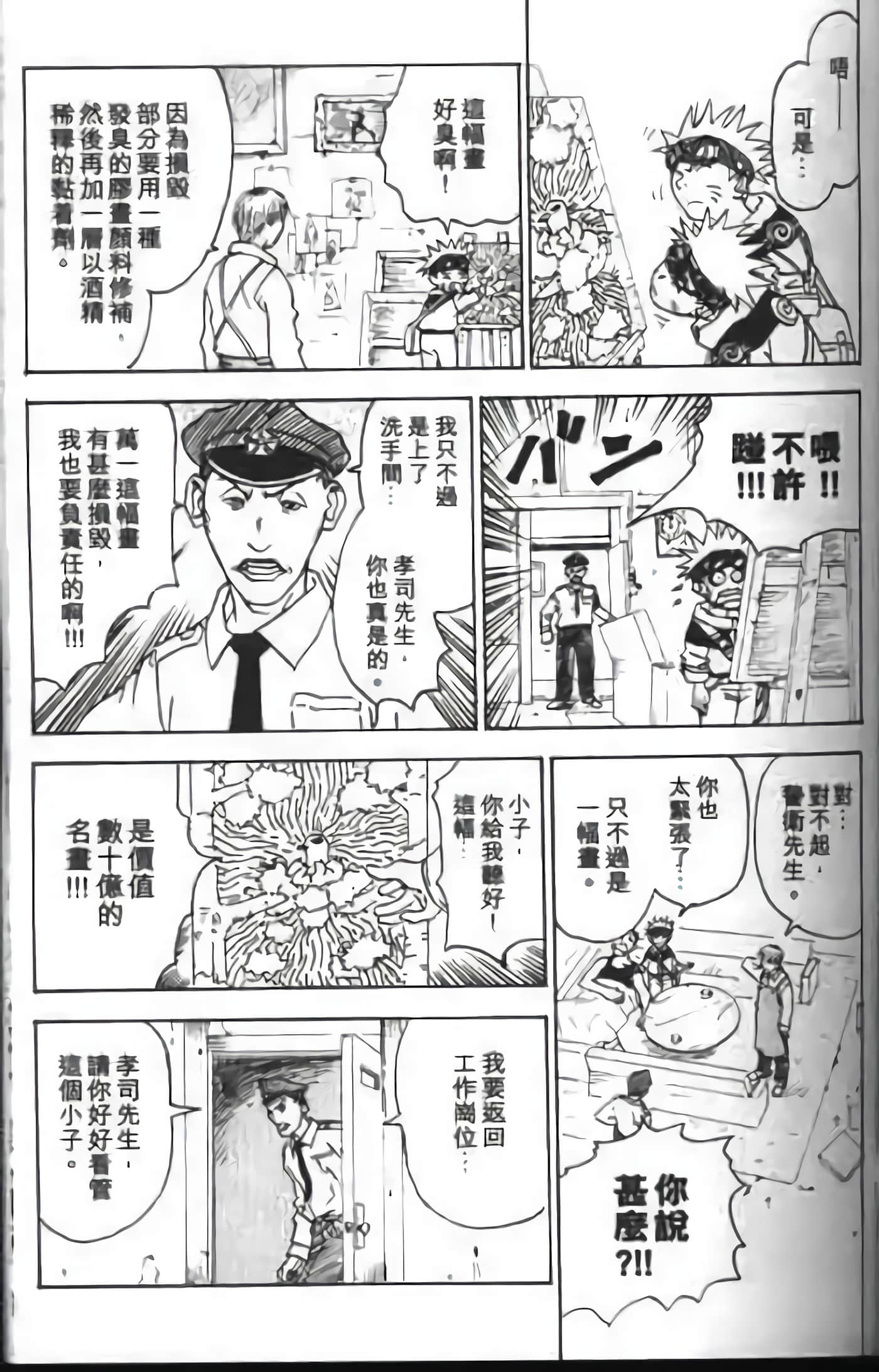 Page 235