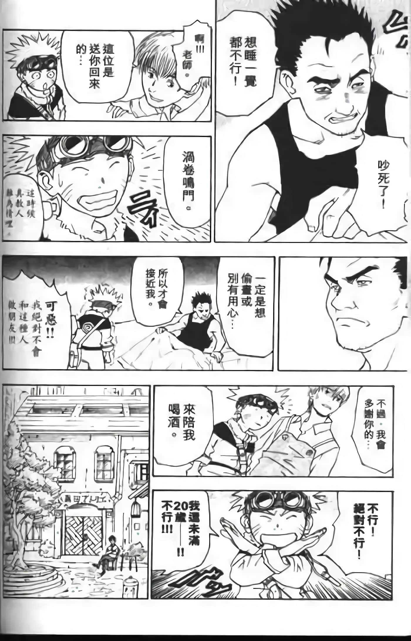 Page 236
