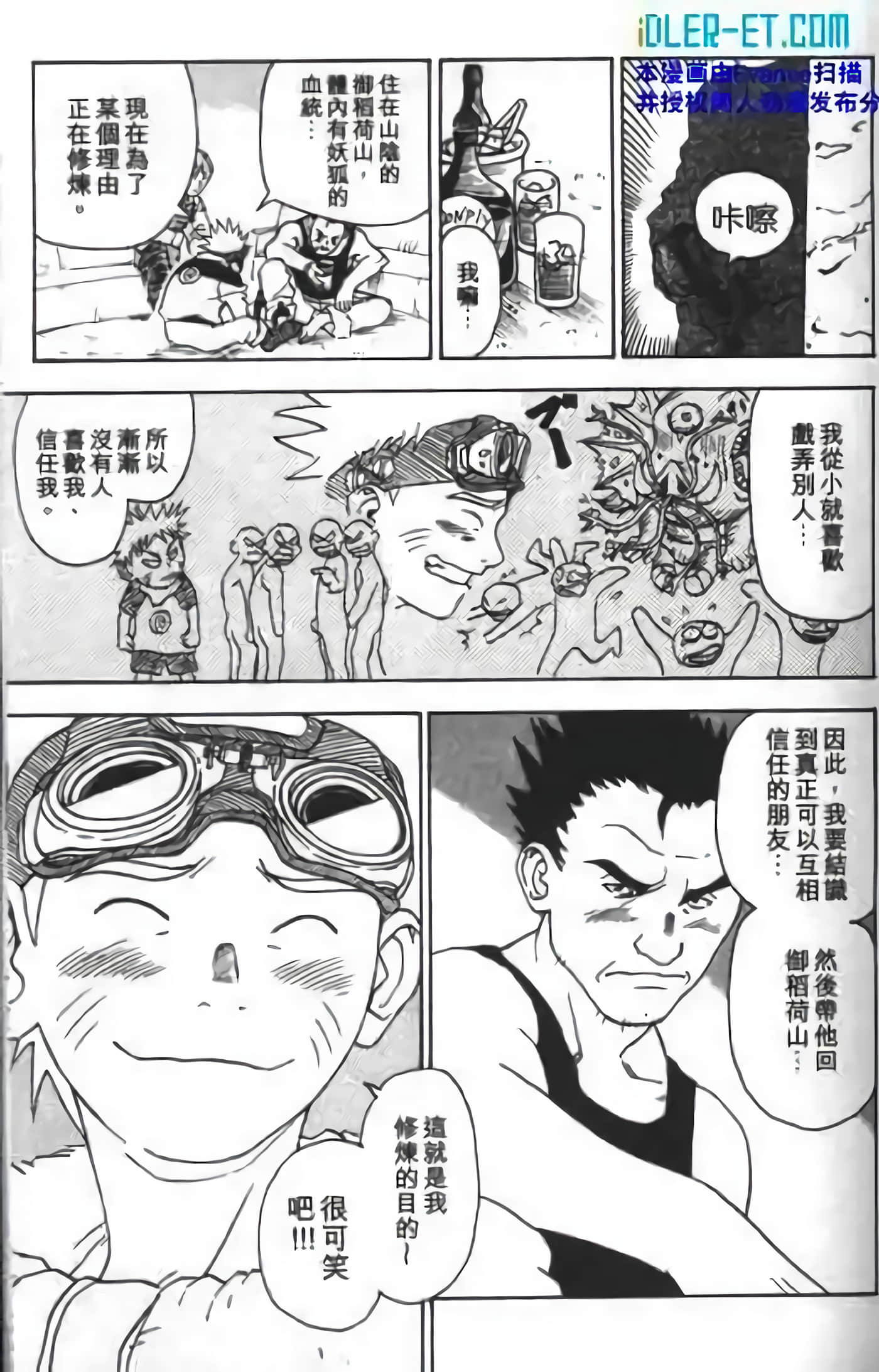 Page 239