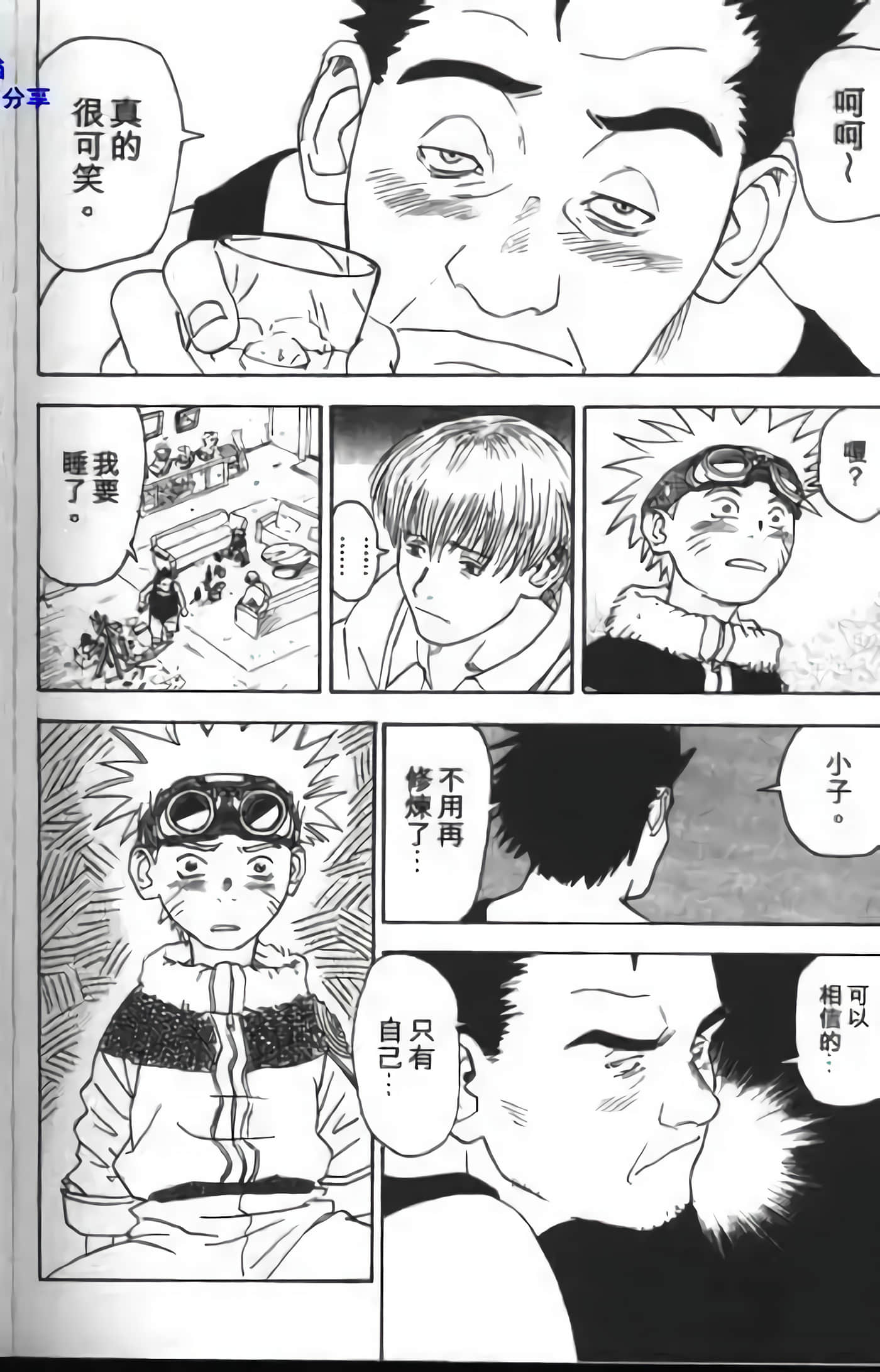 Page 240