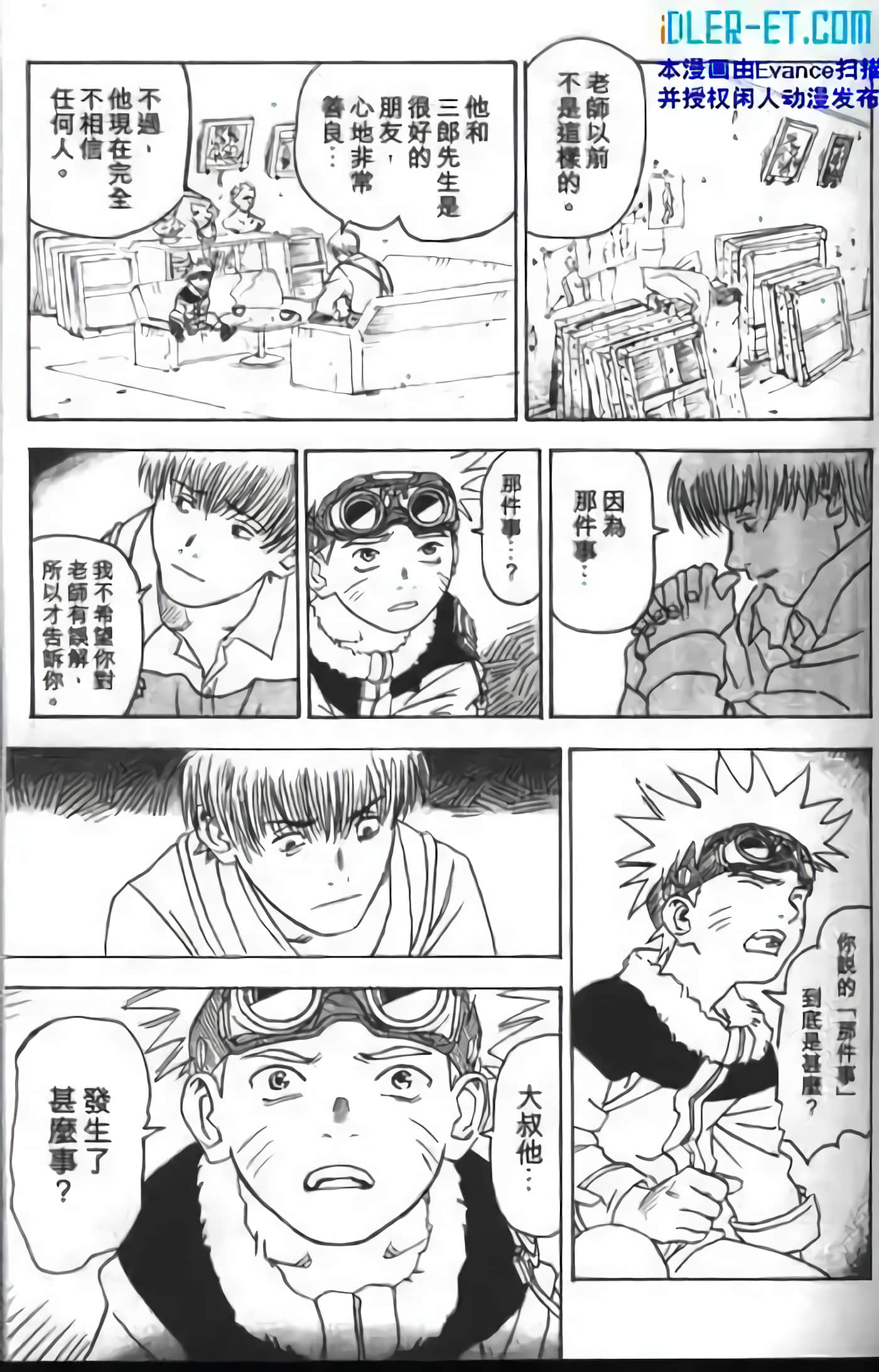 Page 241