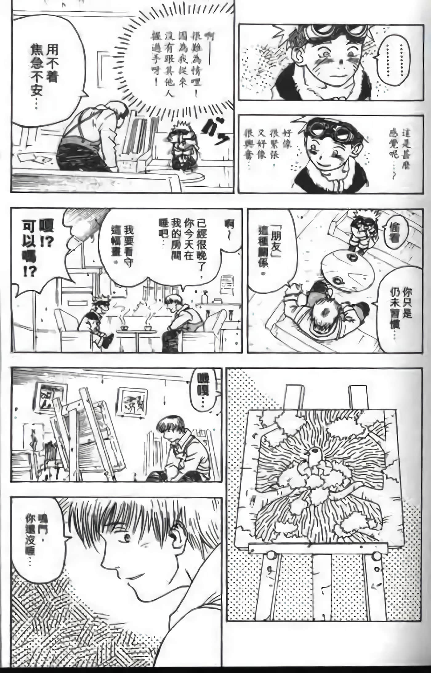 Page 245