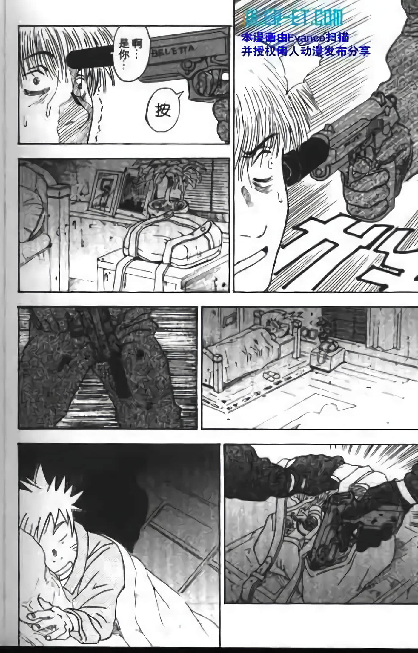 Page 246