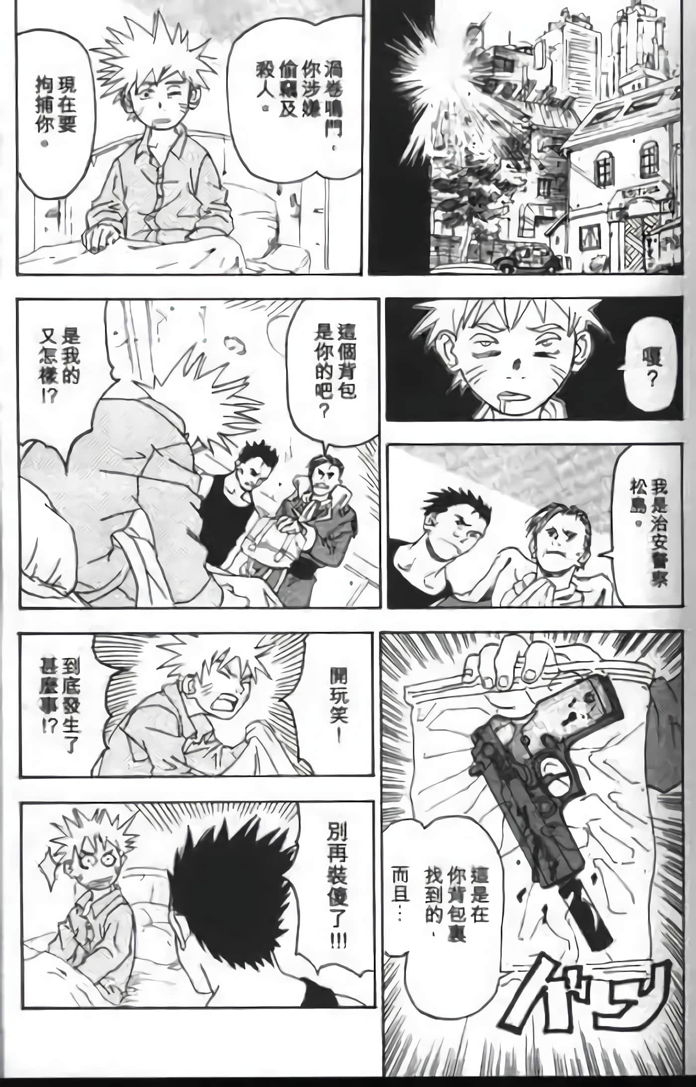 Page 247