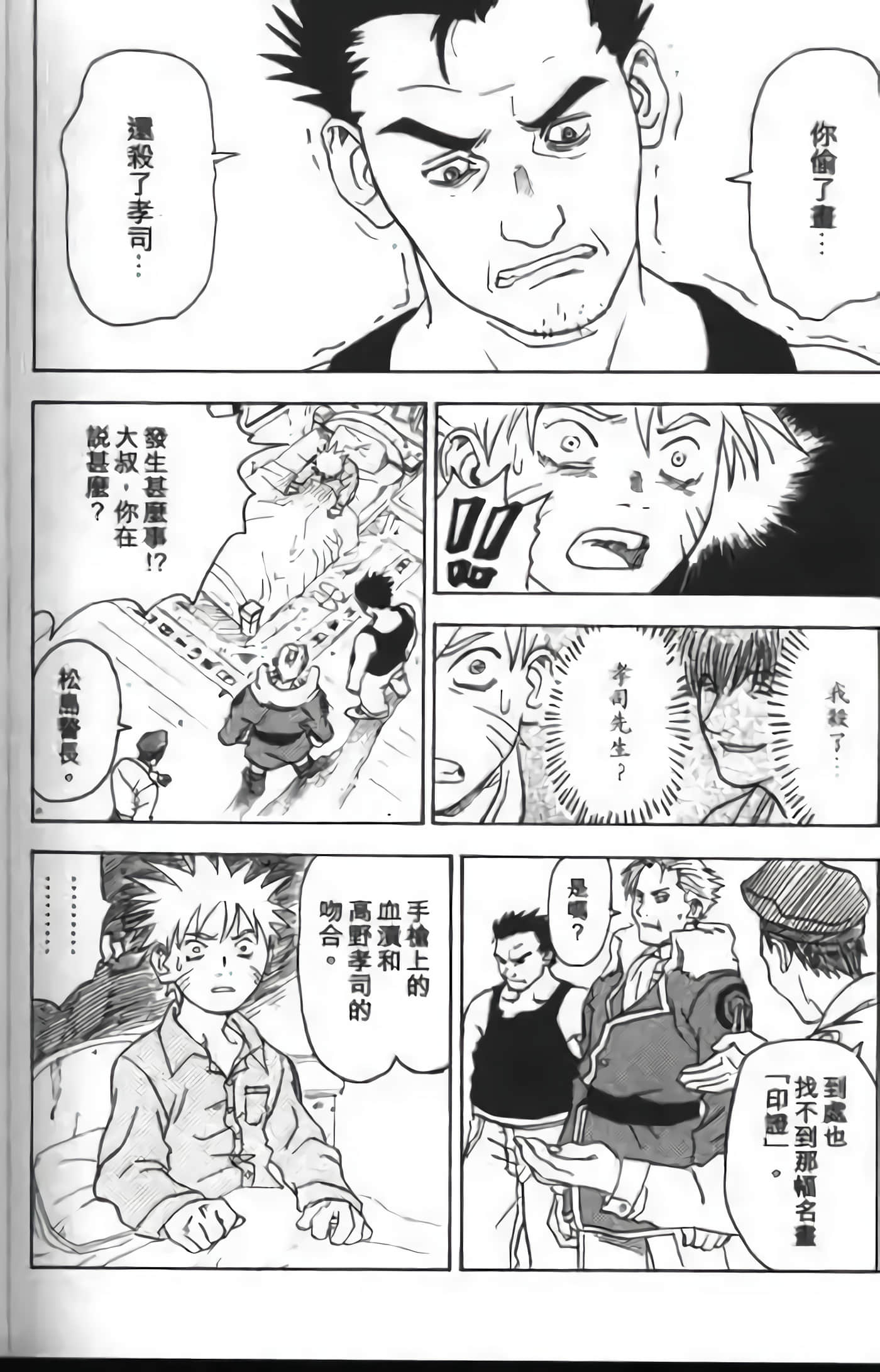 Page 248