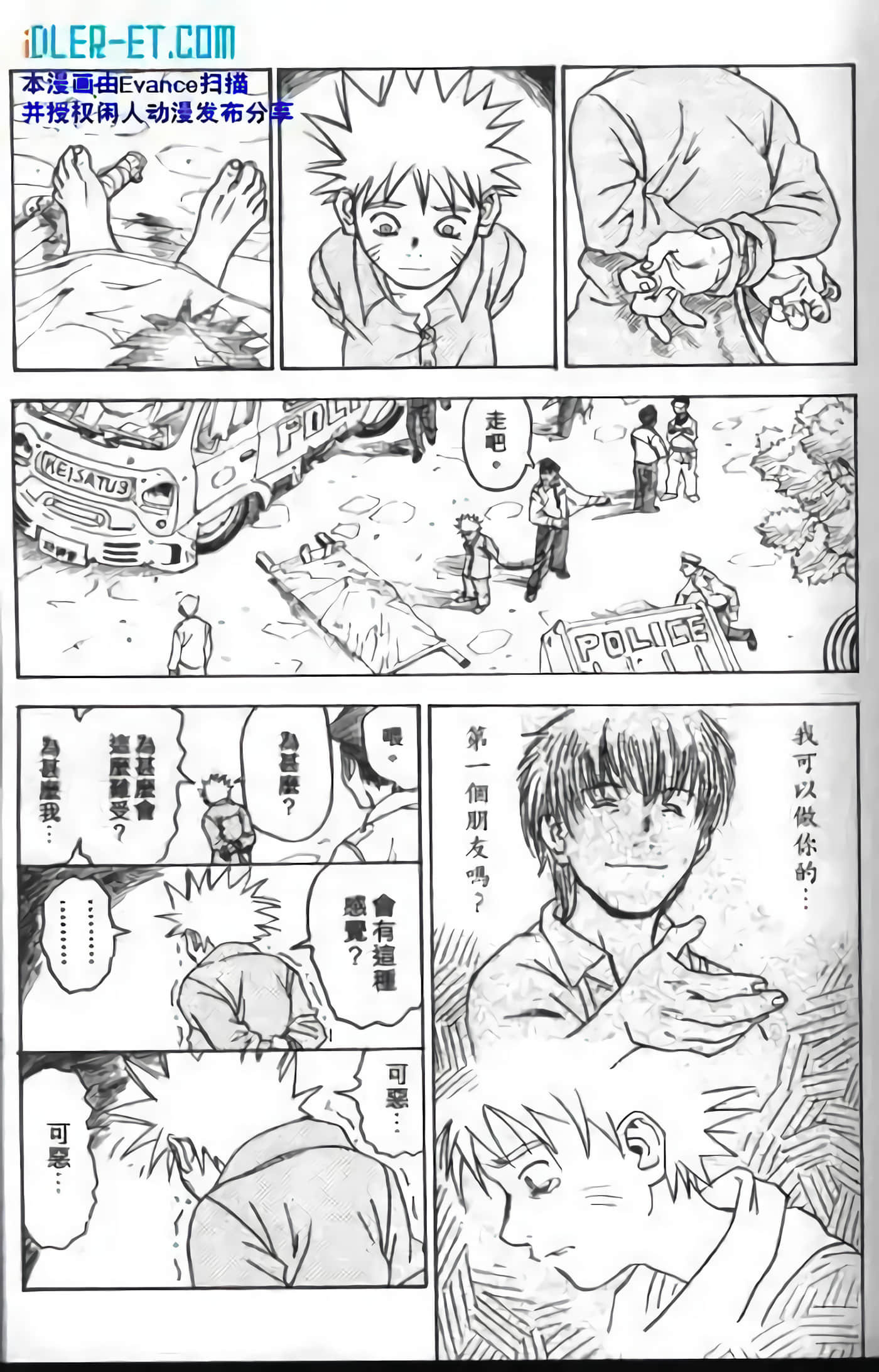 Page 249