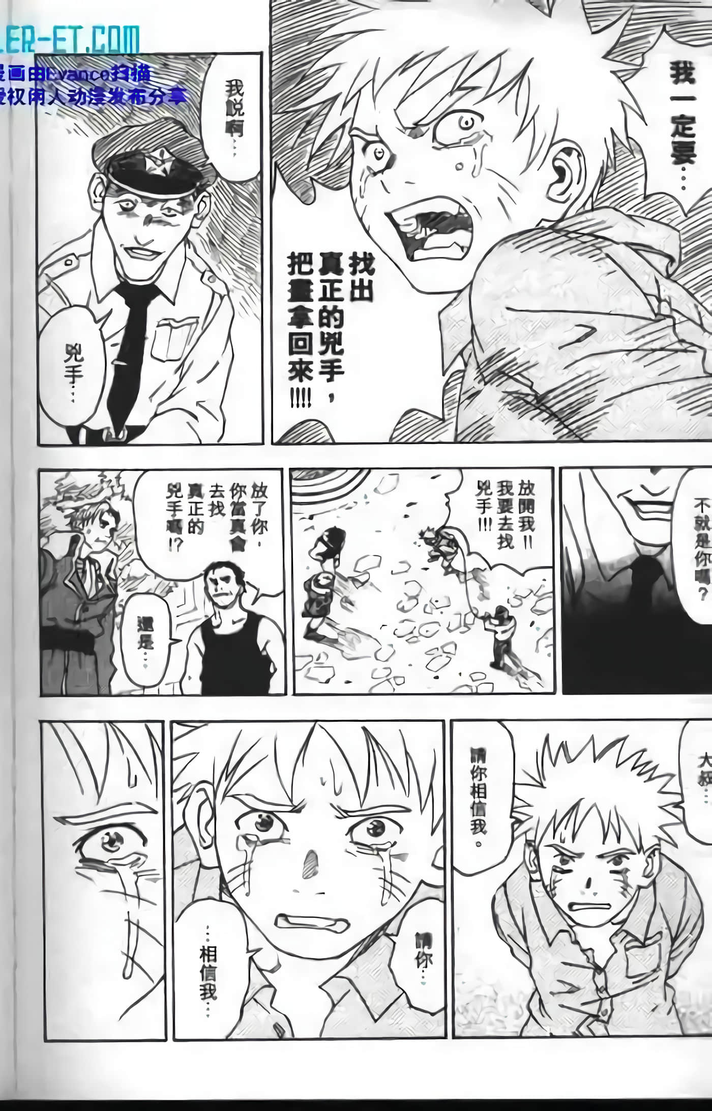 Page 250