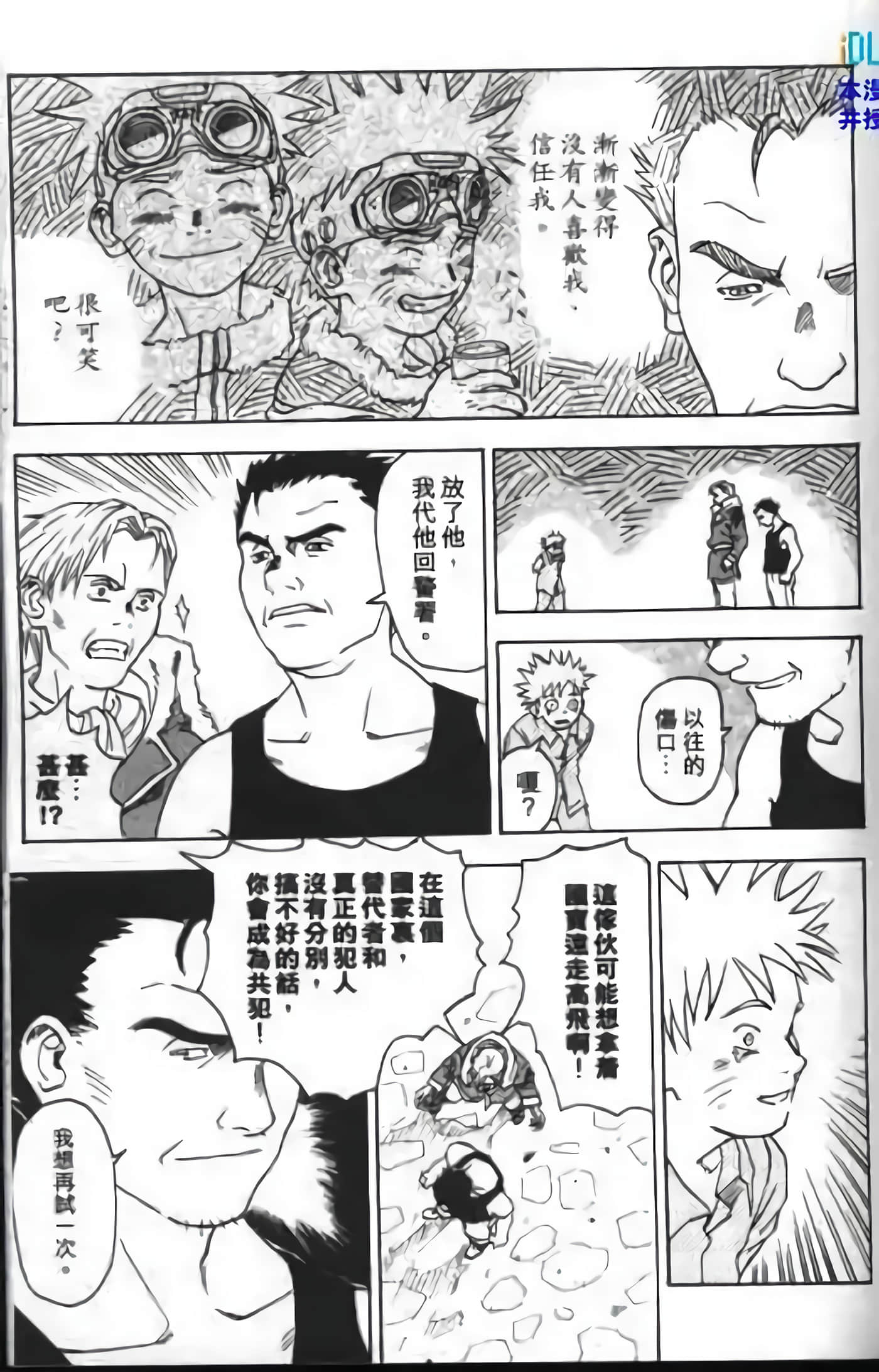 Page 251