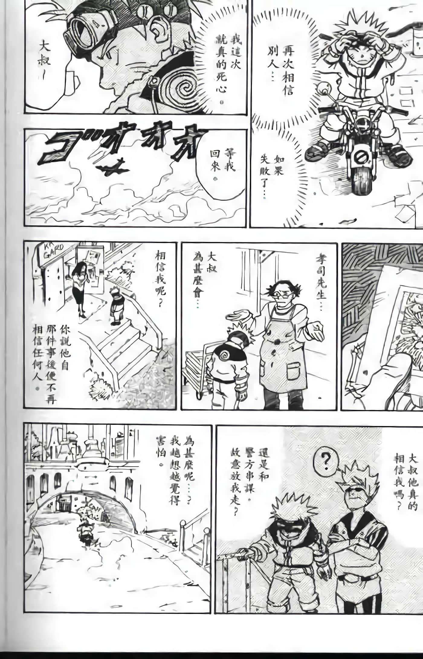 Page 252