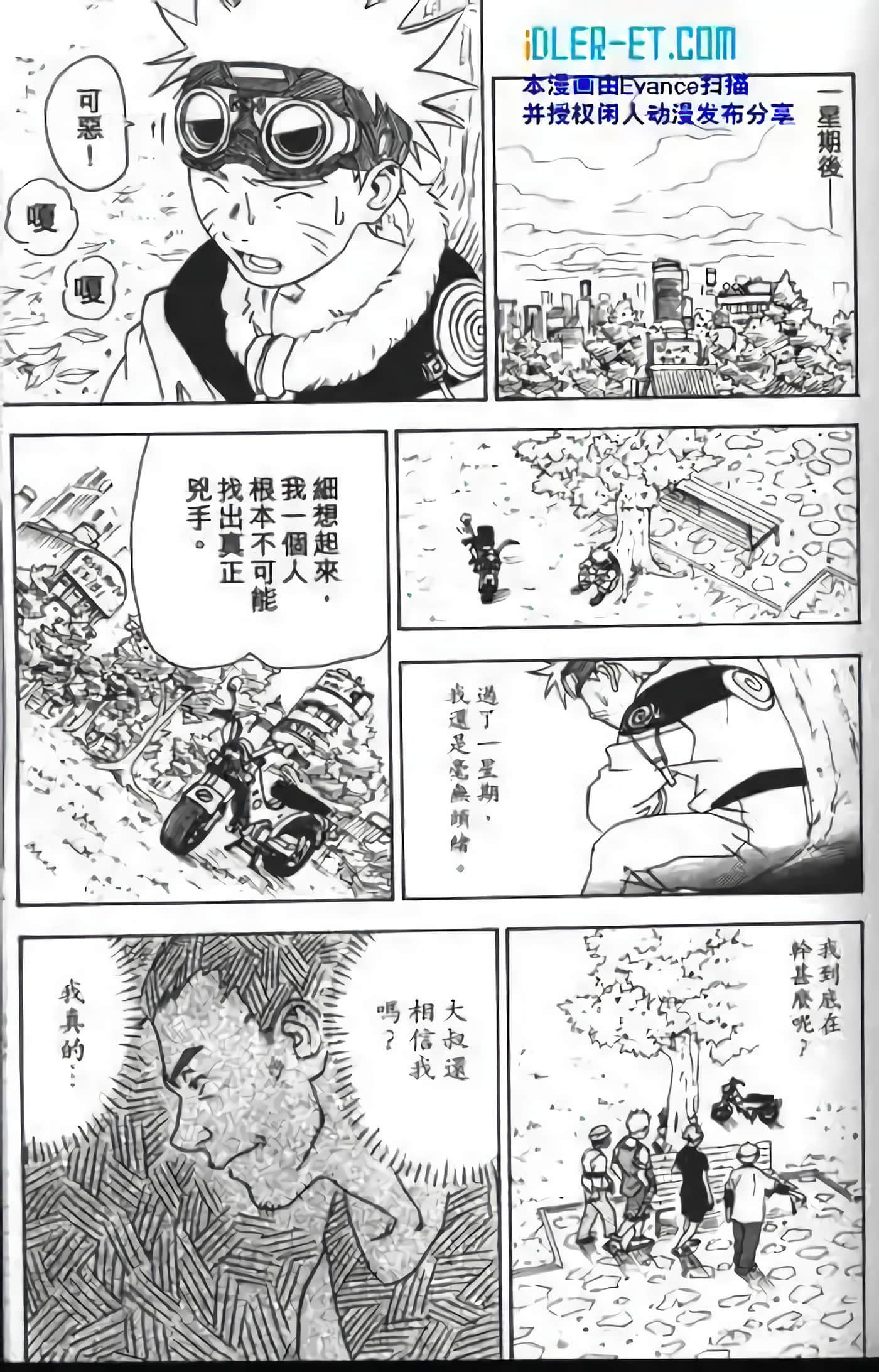 Page 253