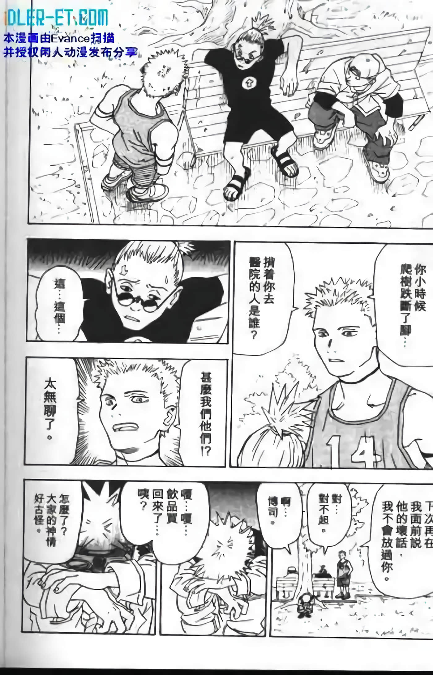 Page 256