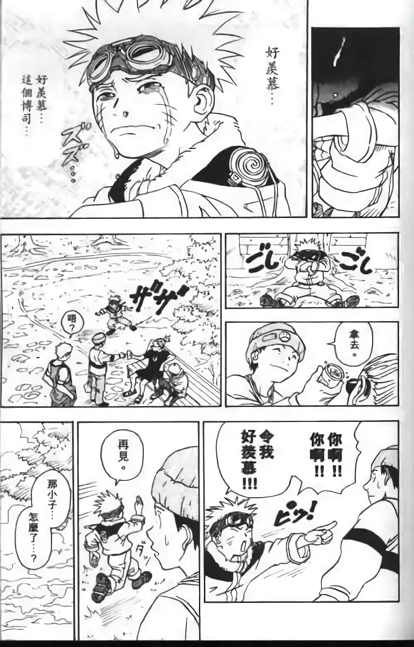 Page 257