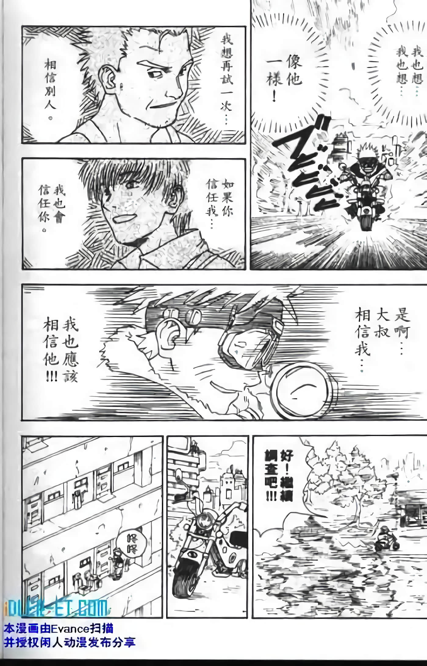 Page 258