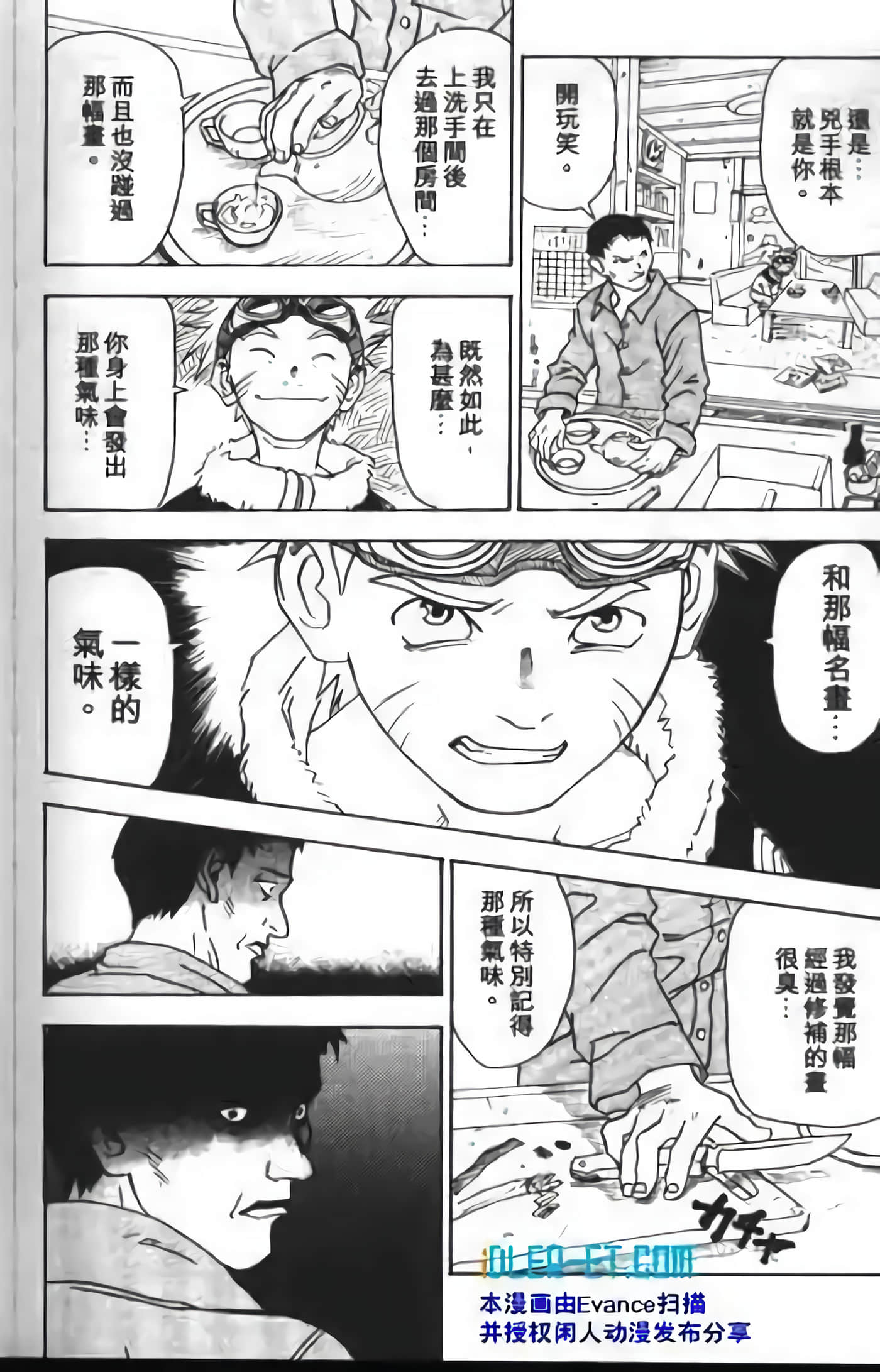 Page 260