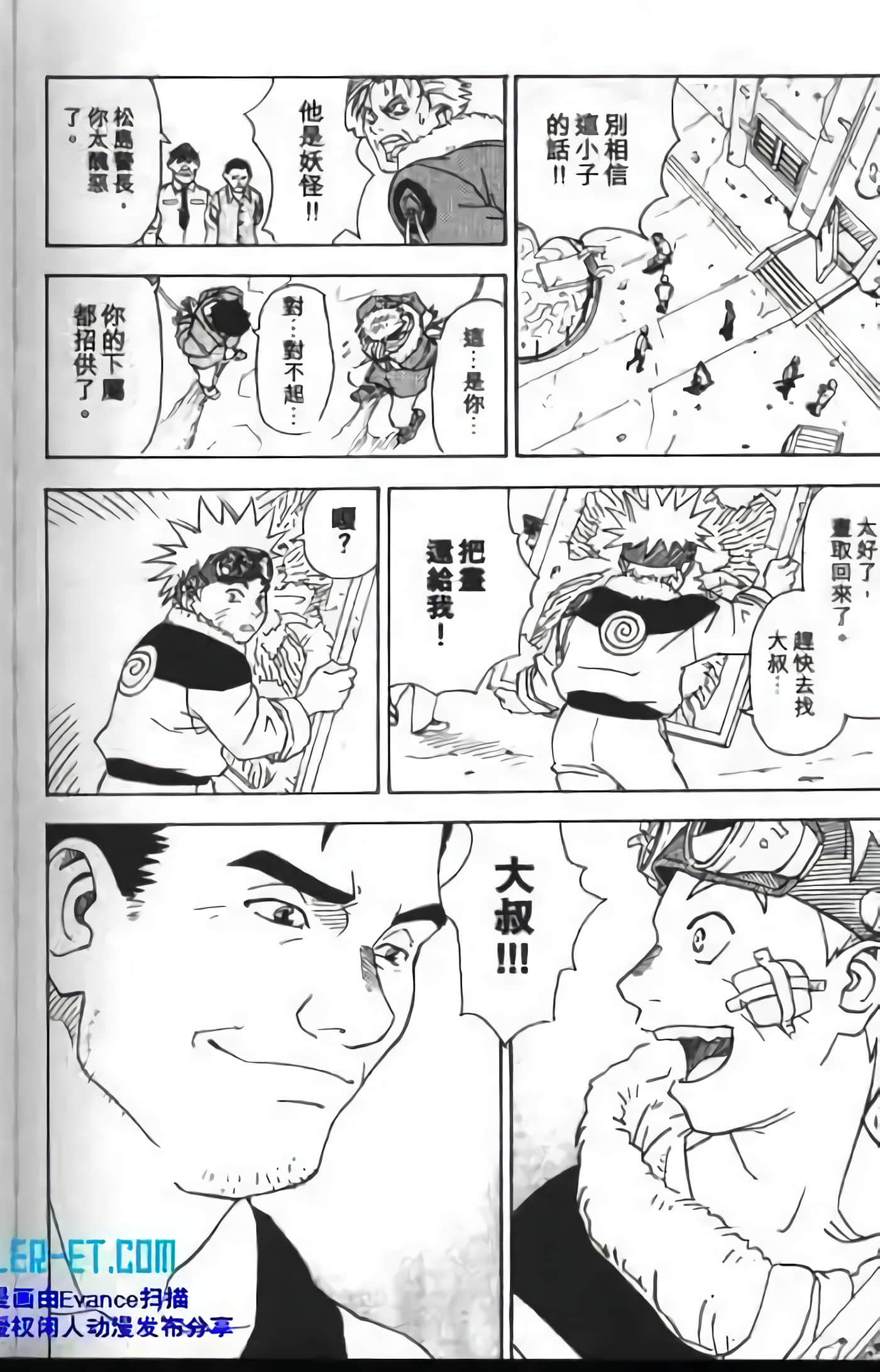 Page 264