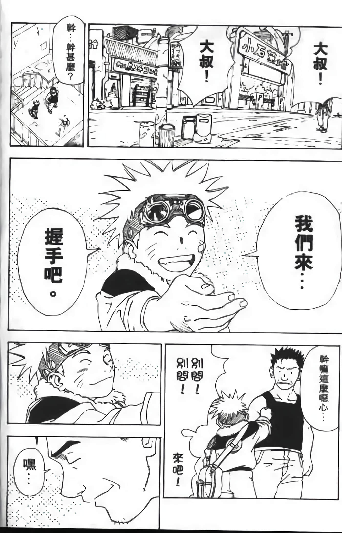Page 266