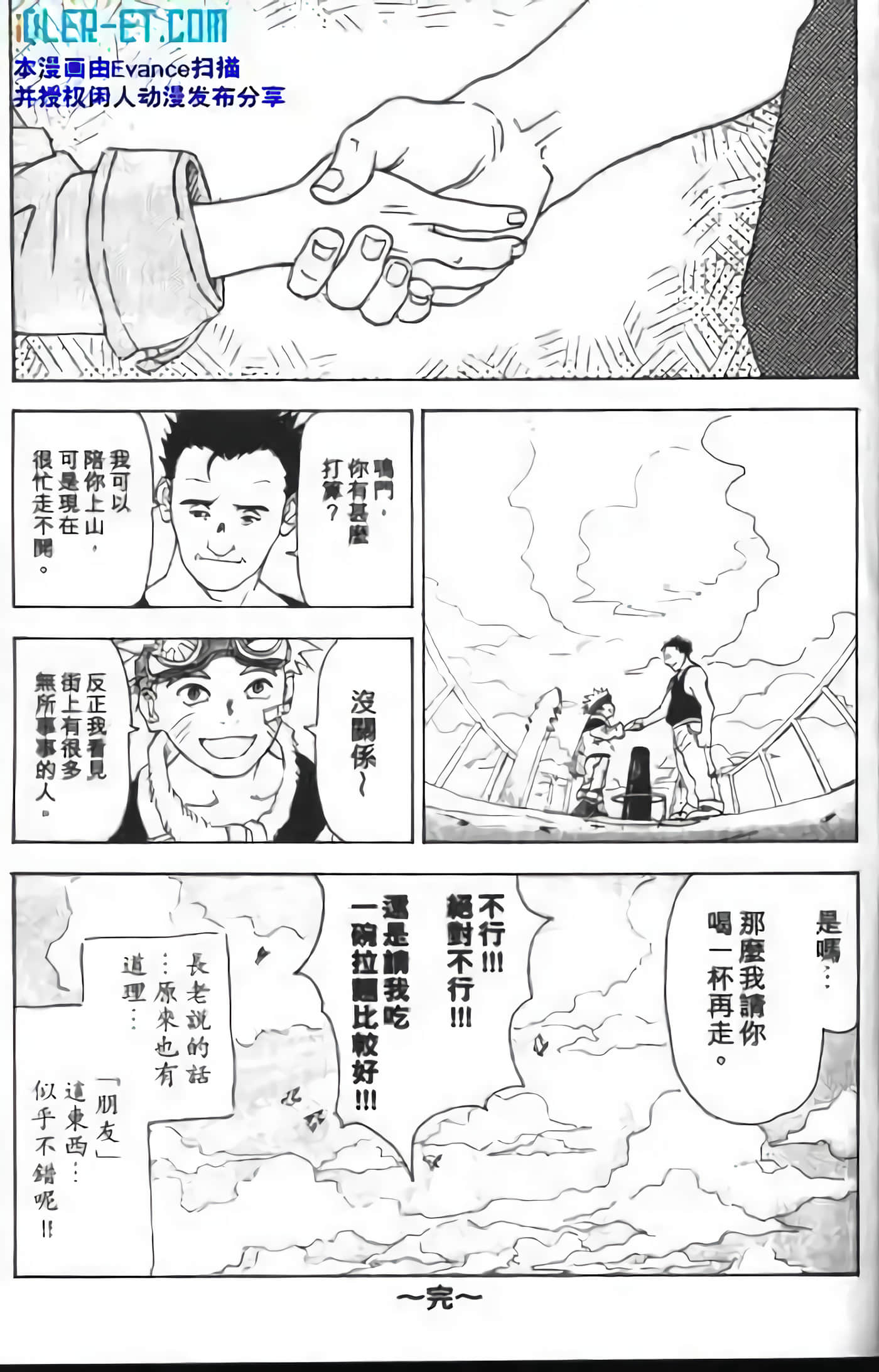 Page 267