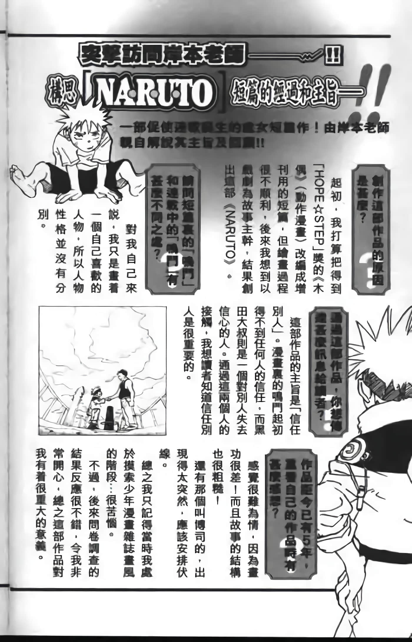Page 268