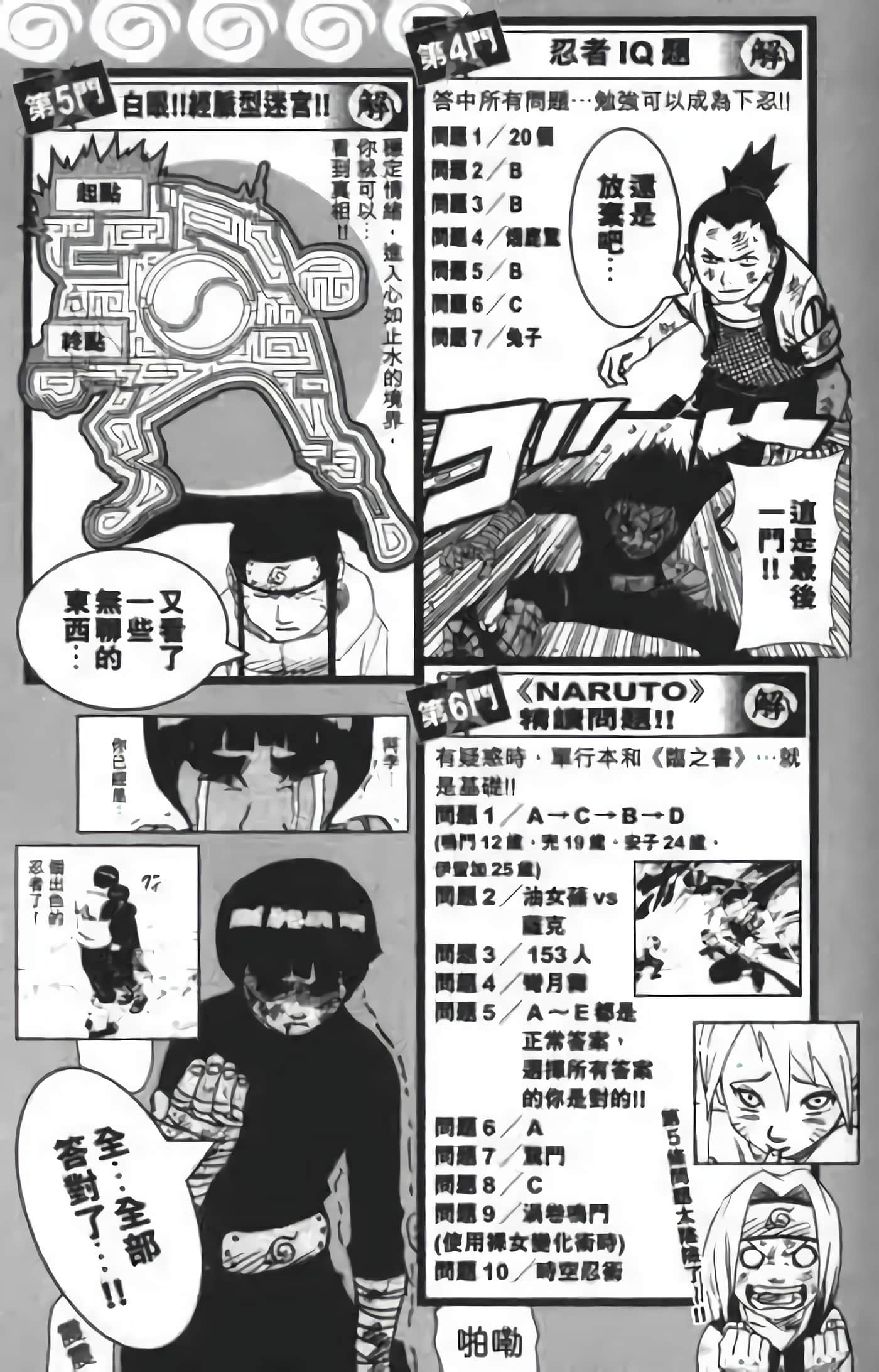Page 271