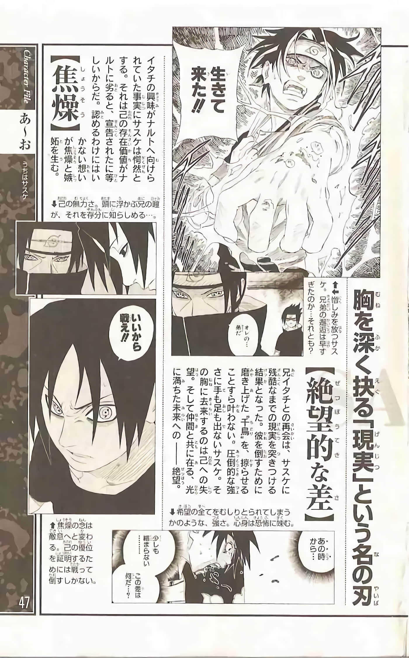 Page 46