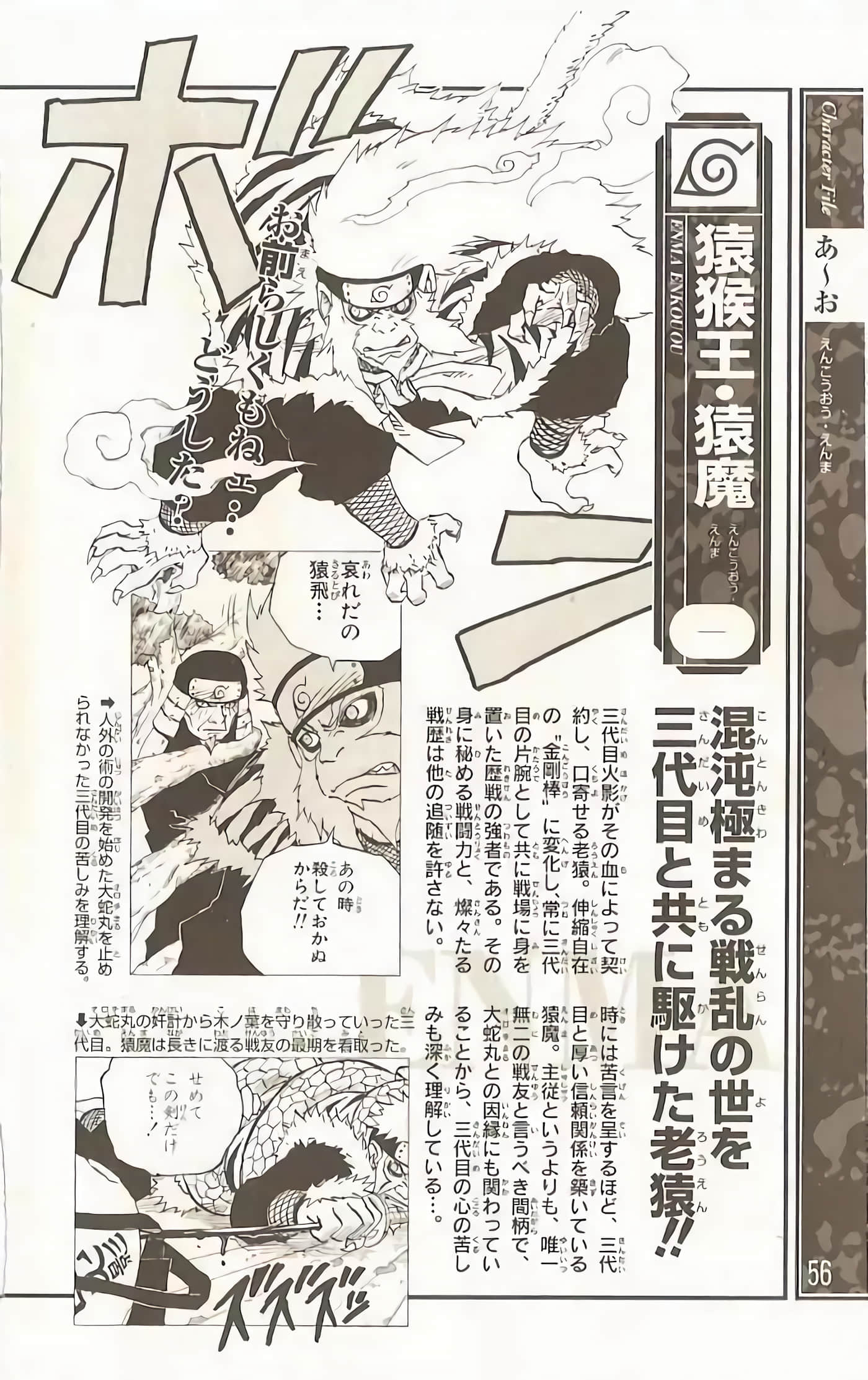 Page 55