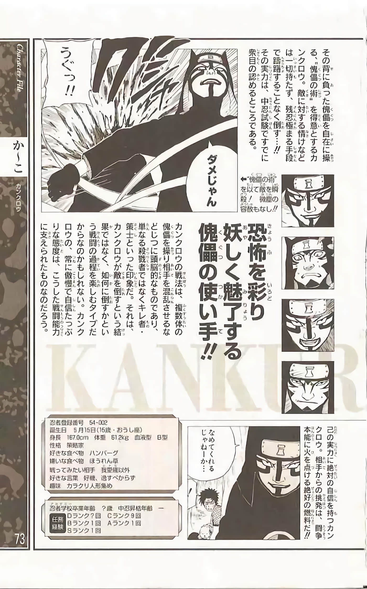 Page 72