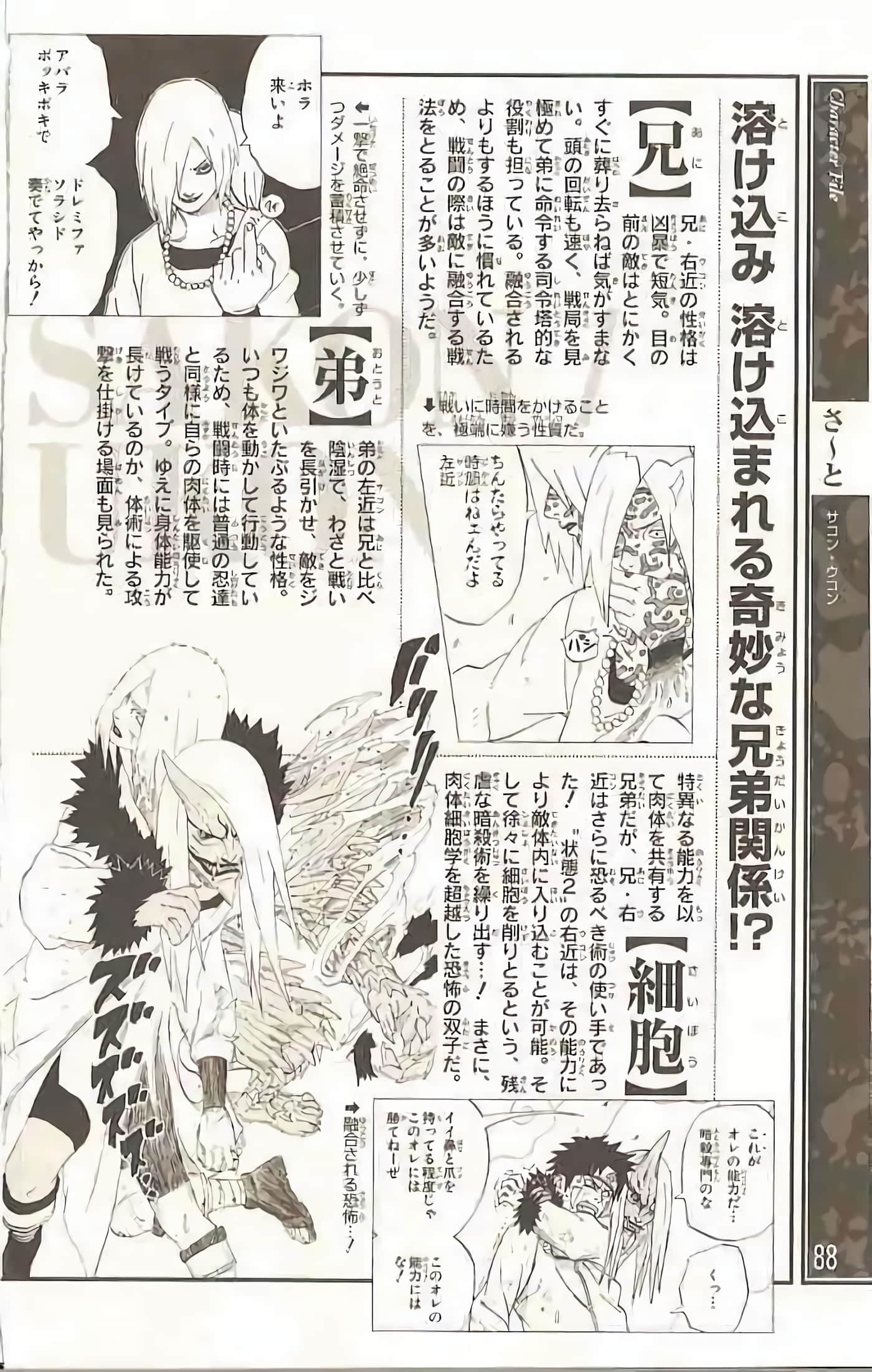 Page 89