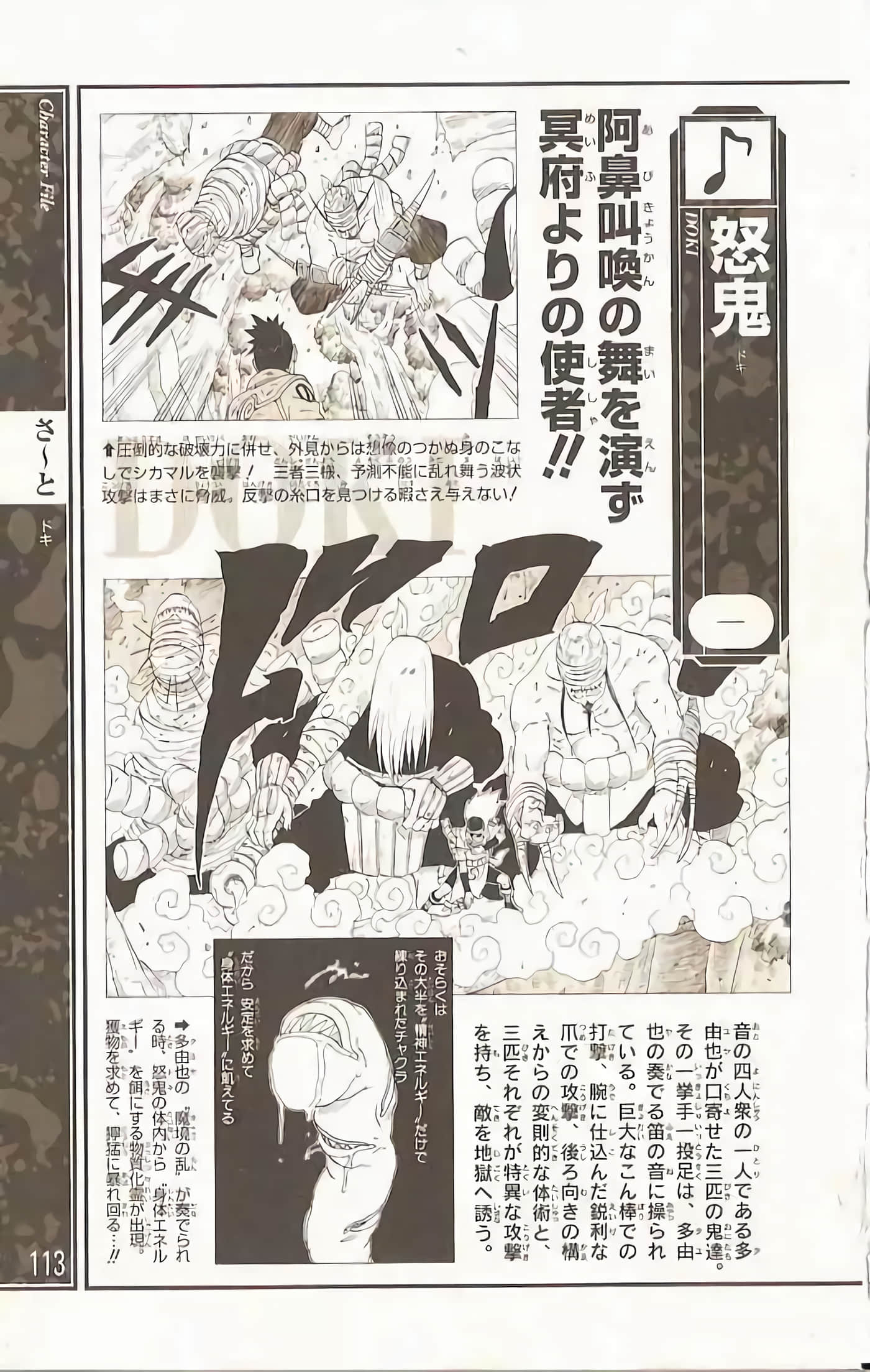 Page 114