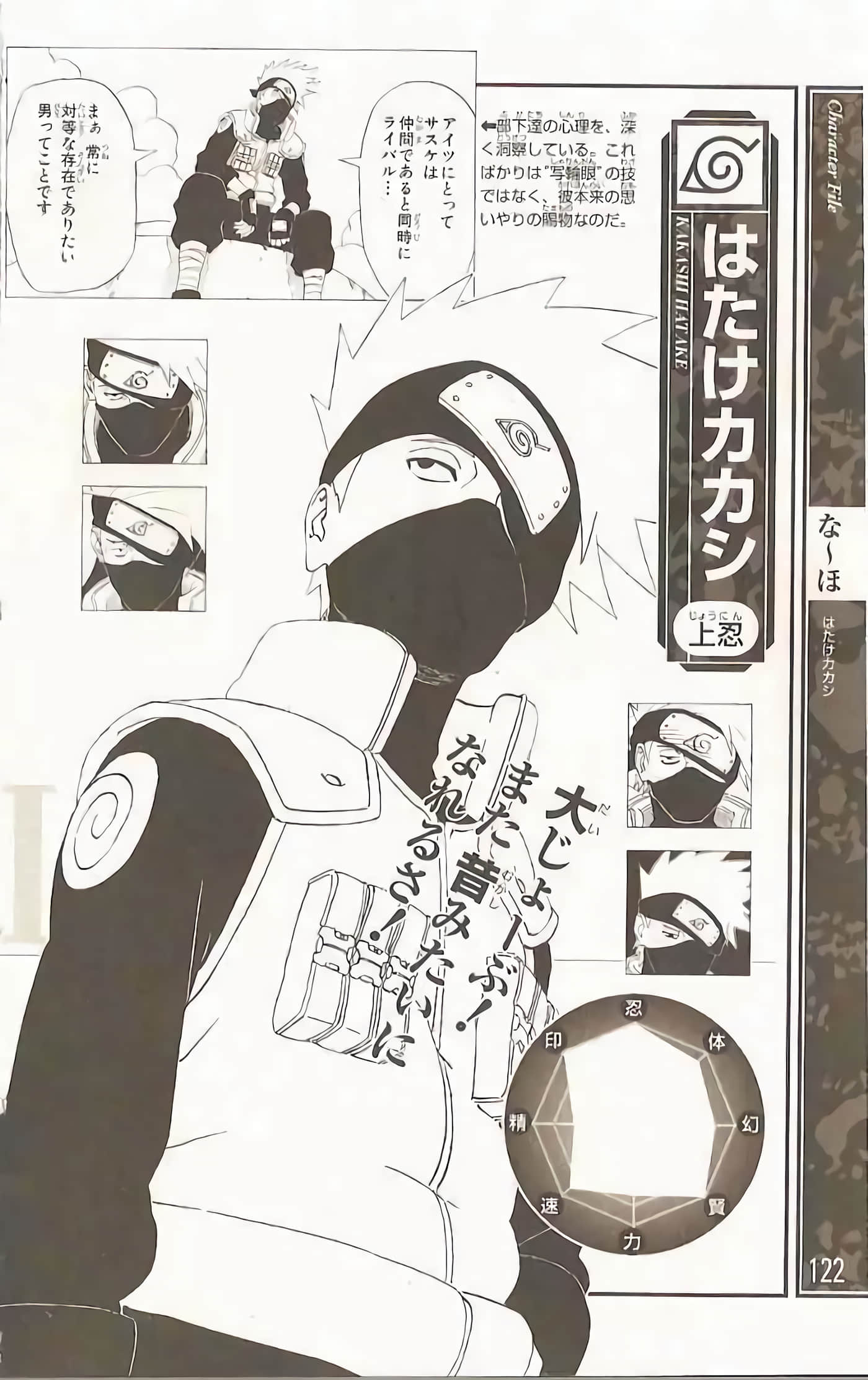 Page 119