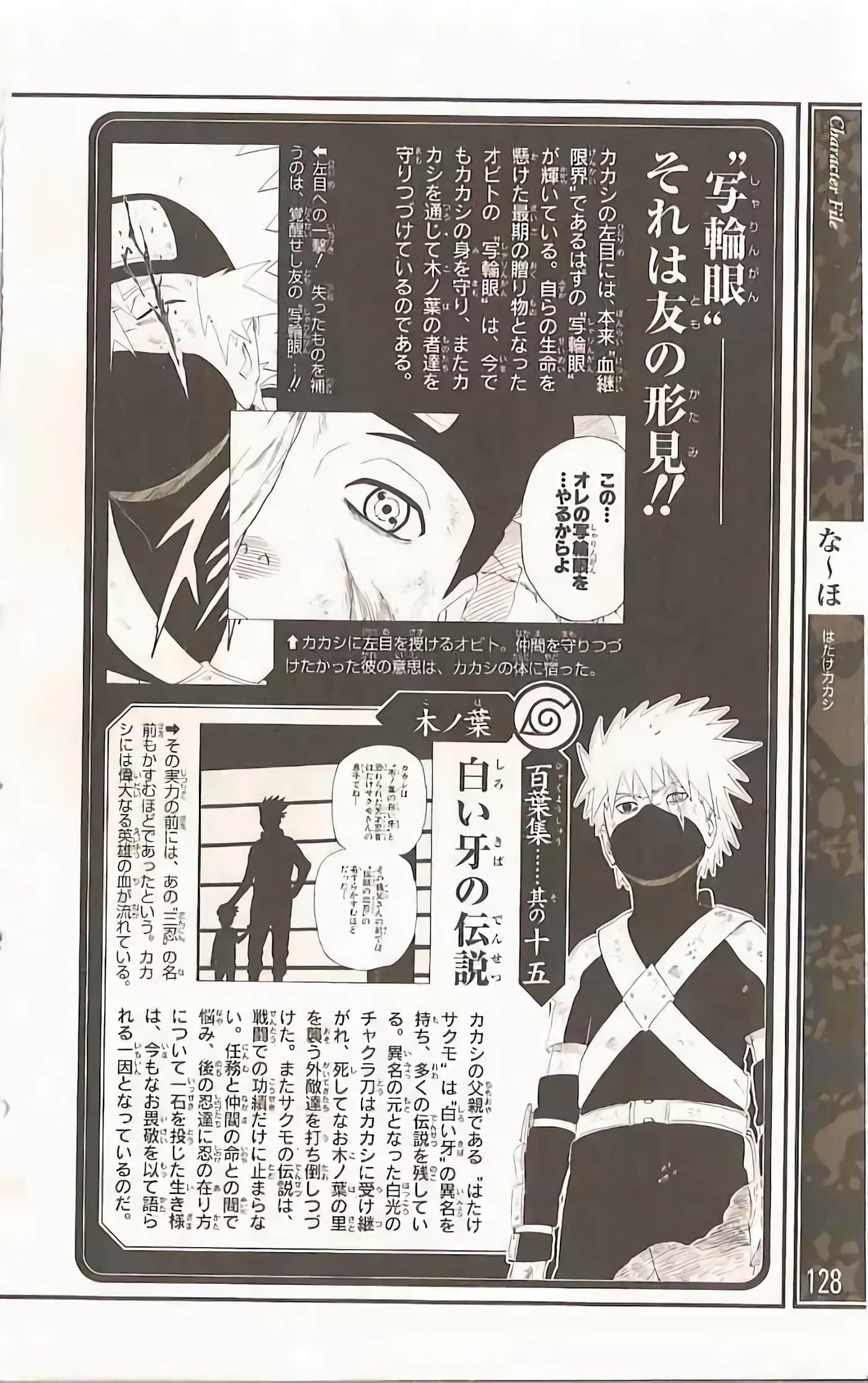 Page 125