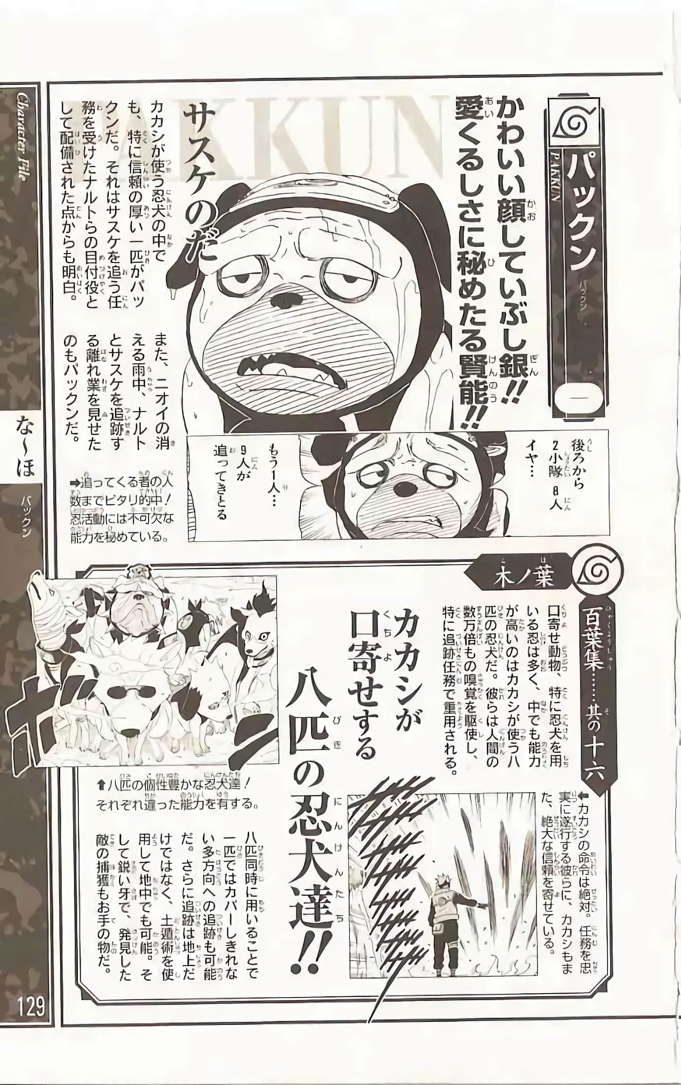 Page 126