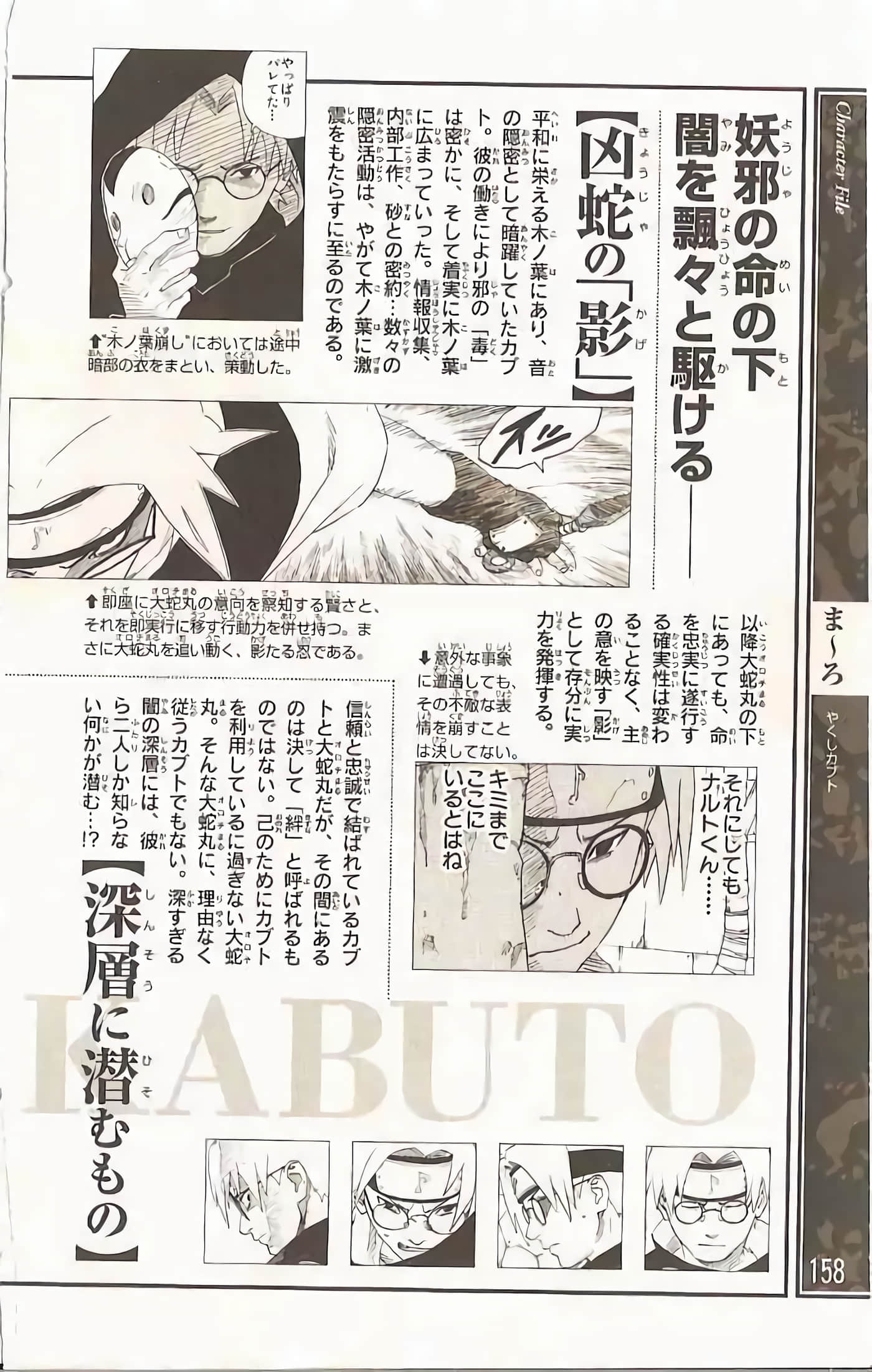 Page 155