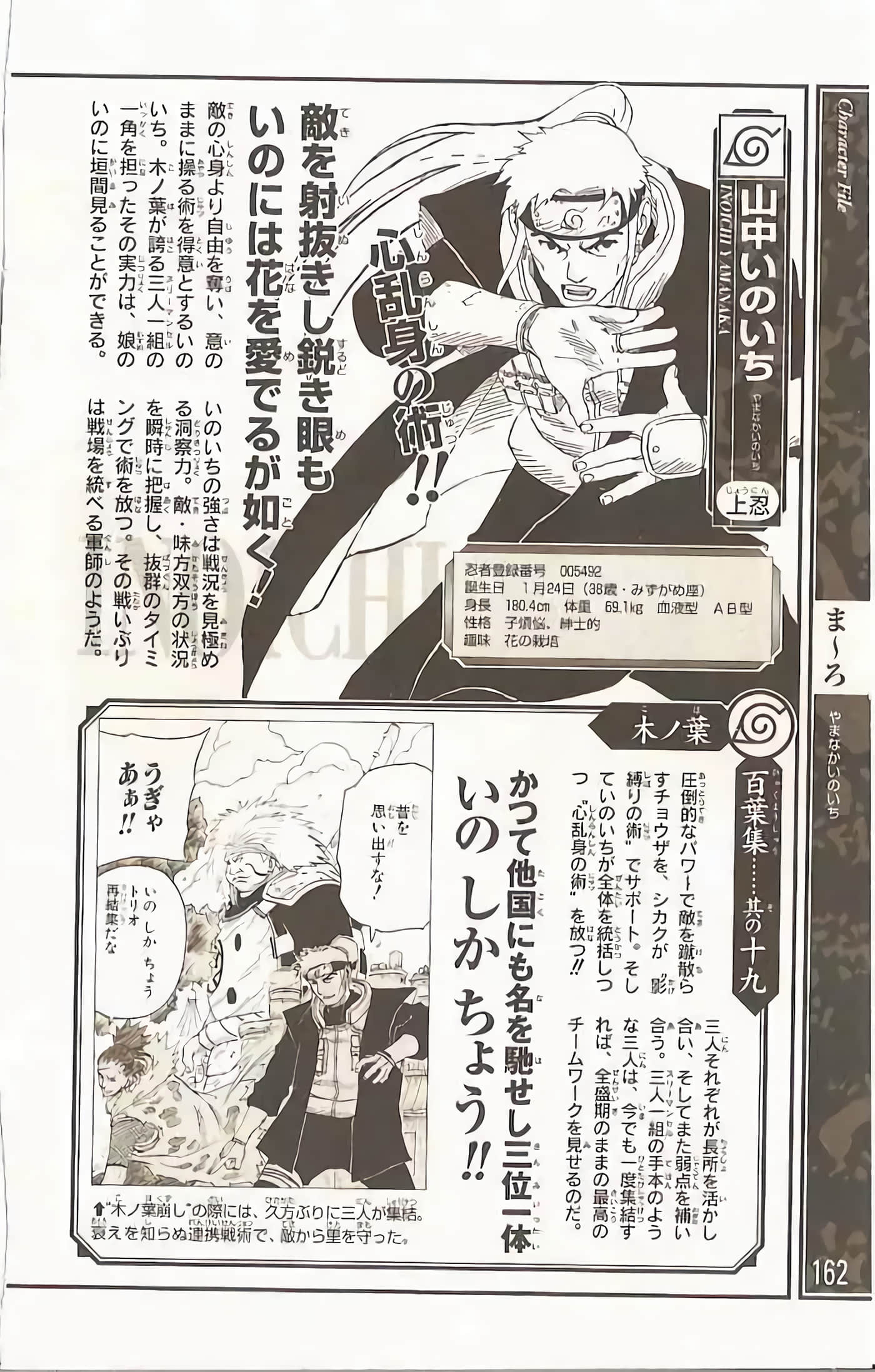 Page 159